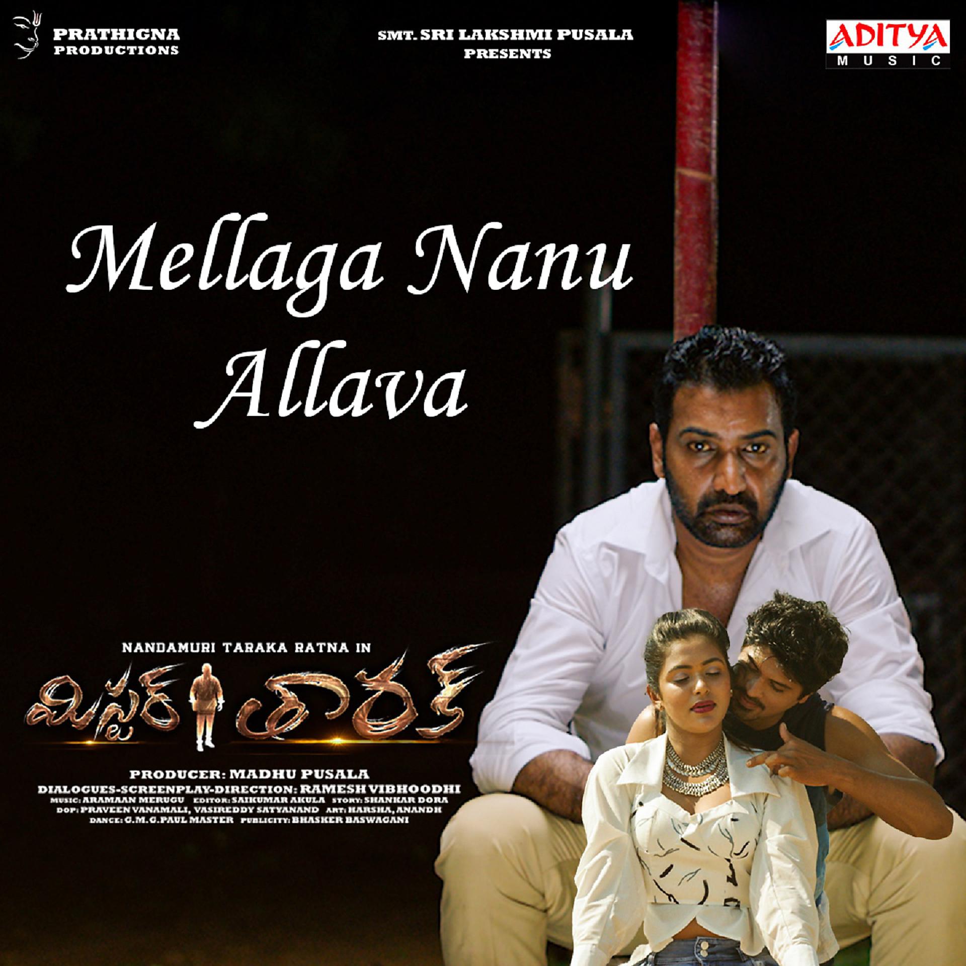 Постер альбома Mellaga Nanu Allava