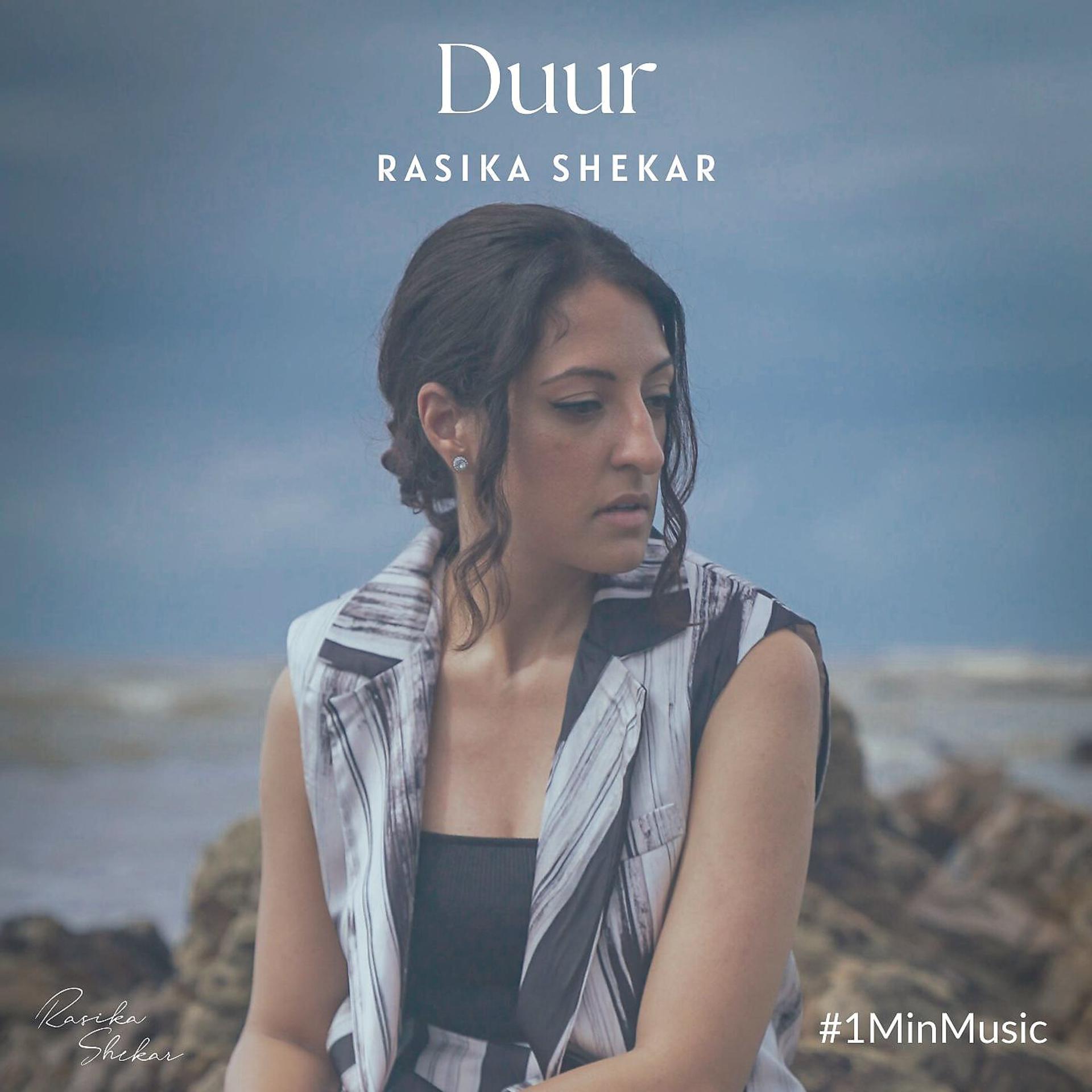 Постер альбома Duur - 1 Min Music