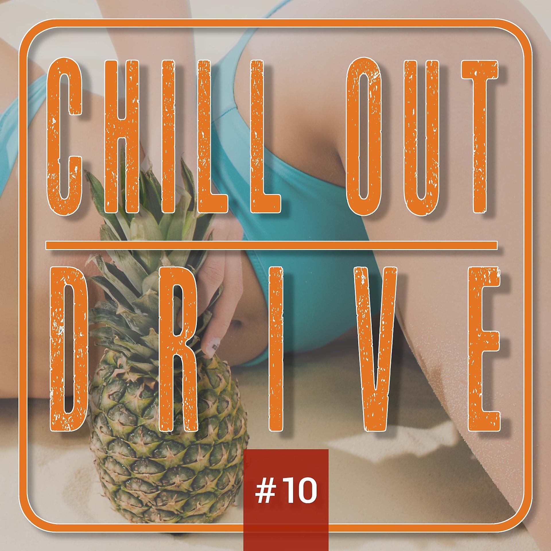 Постер альбома Chill out Drive #10