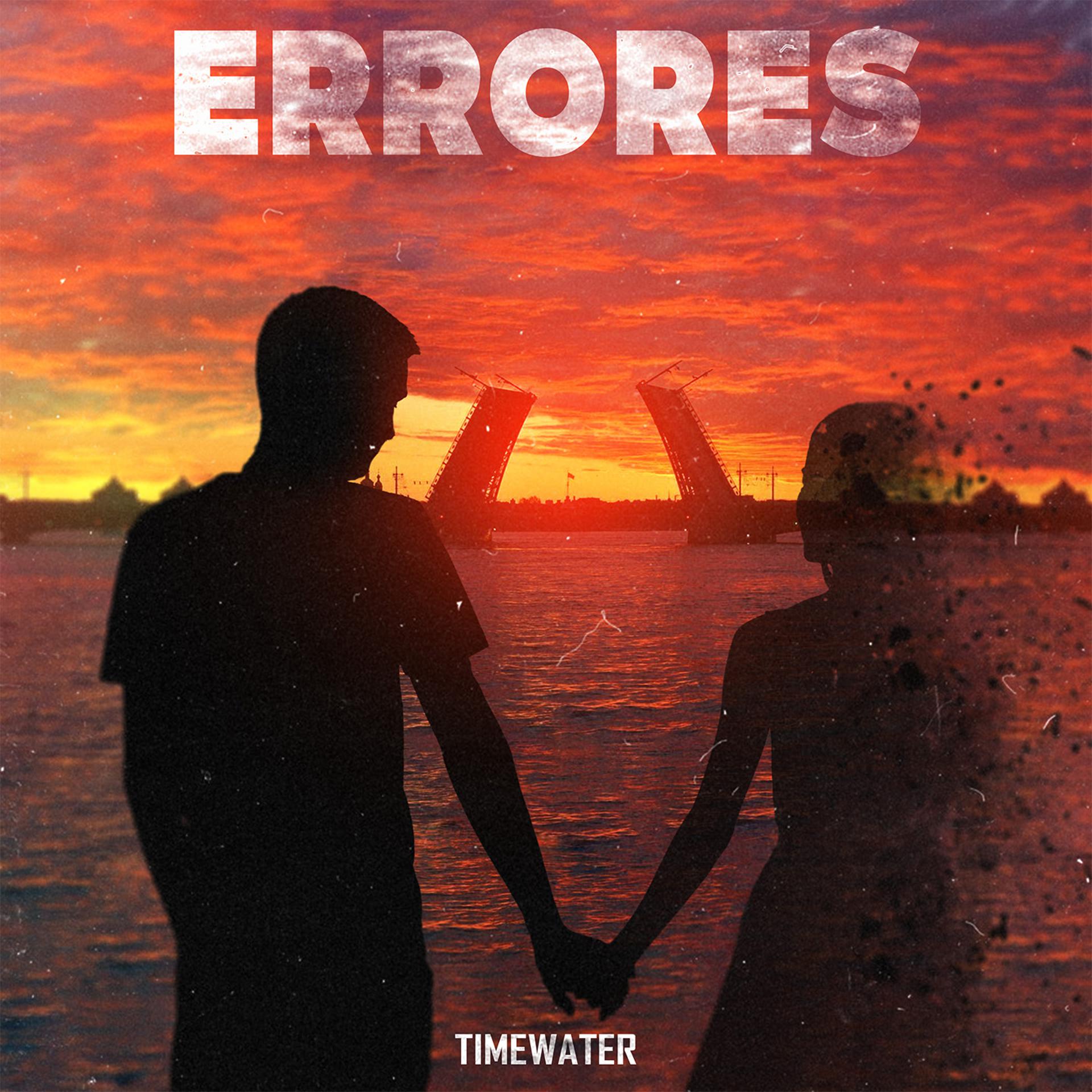 Постер альбома Errores