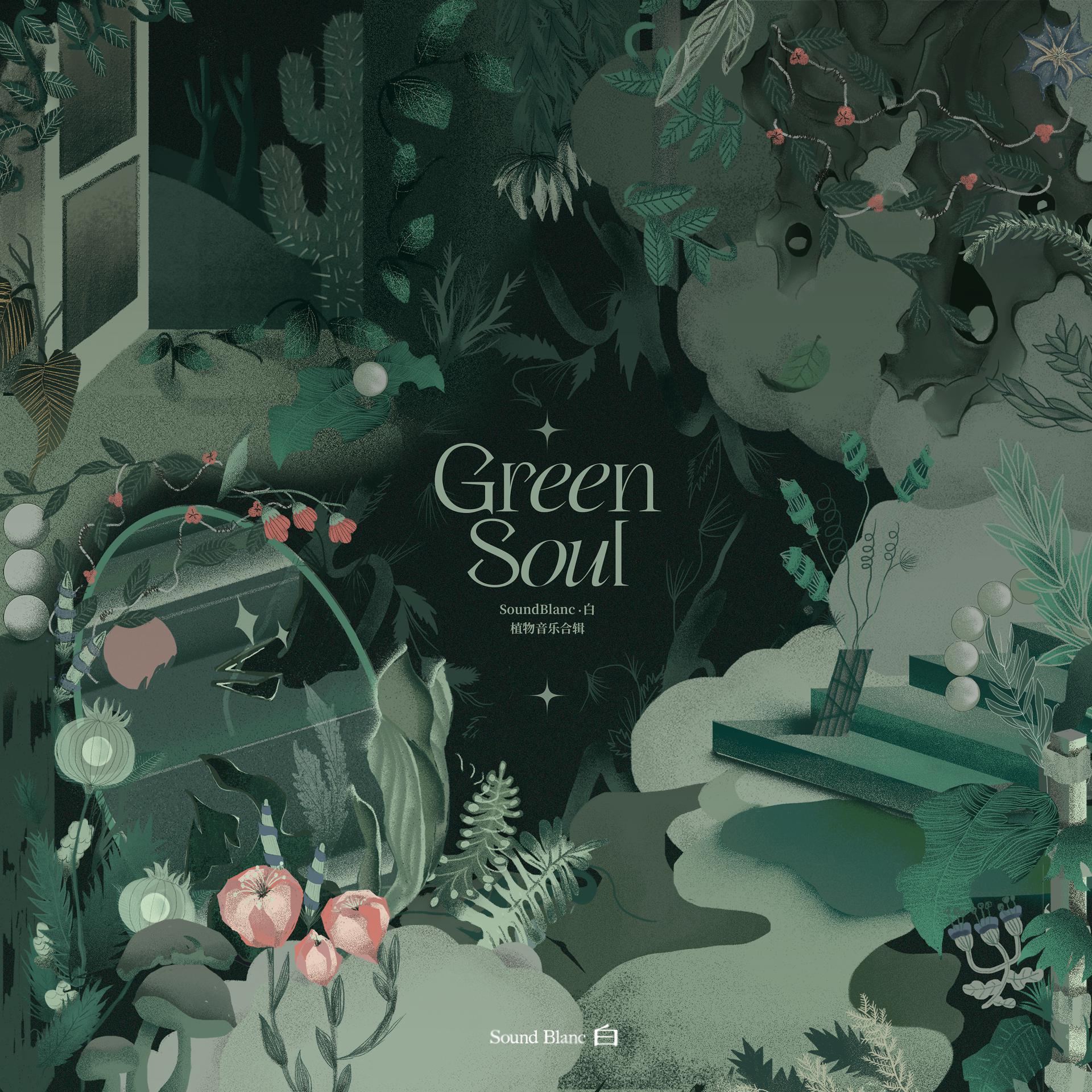 Постер альбома Green Soul