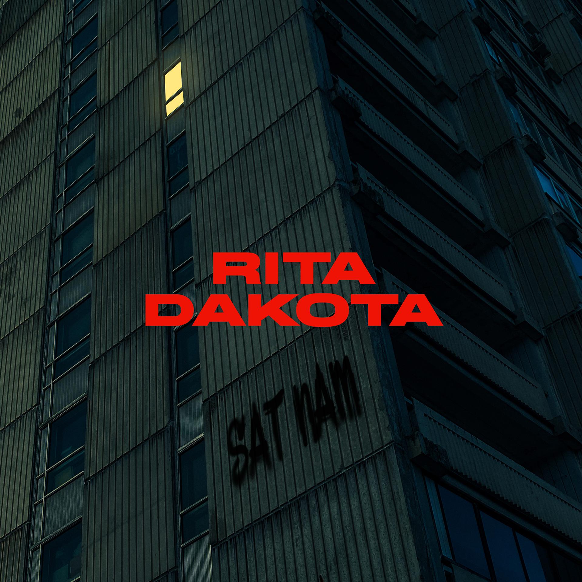 Постер к треку Rita Dakota - Тело-храм