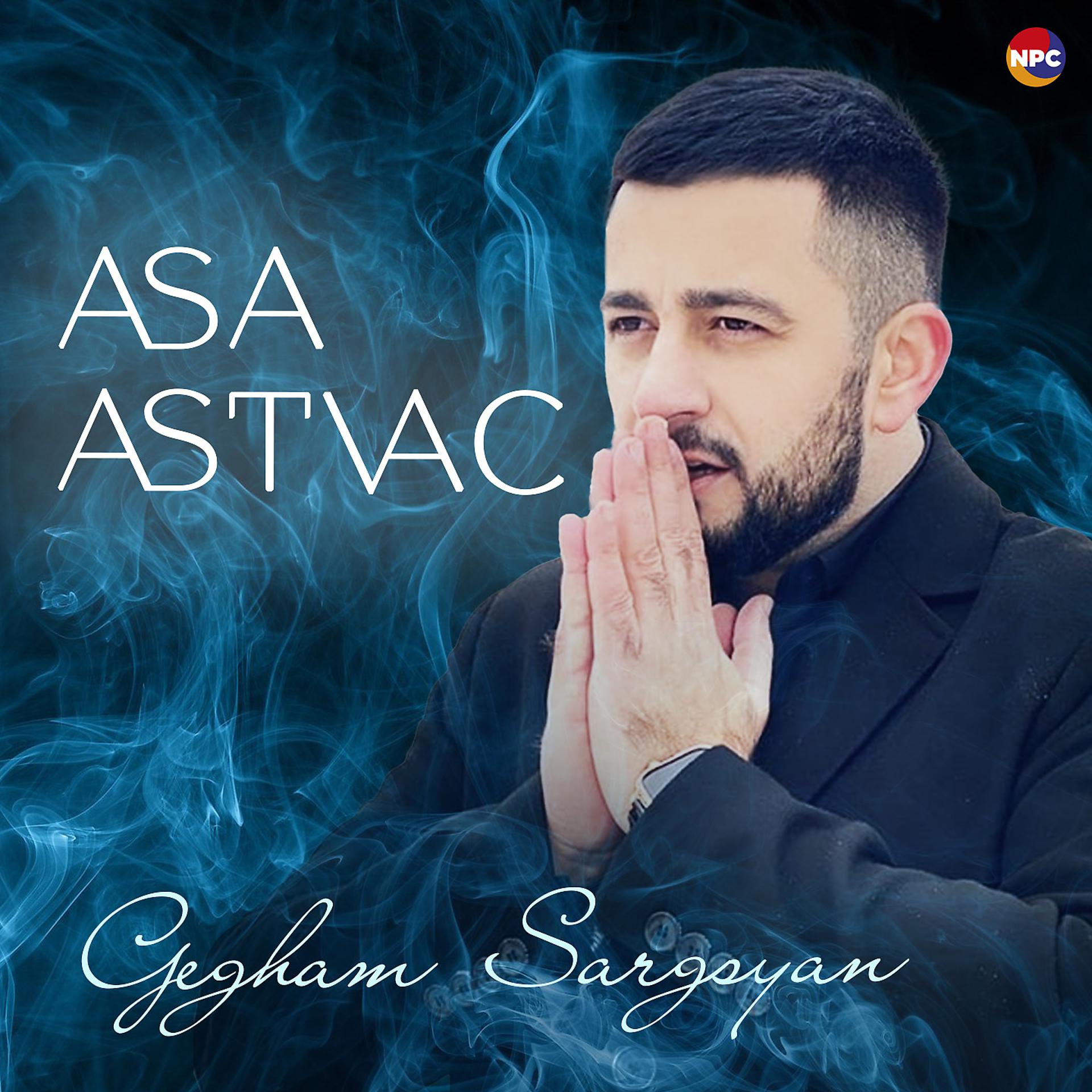 Постер альбома Asa Astvac