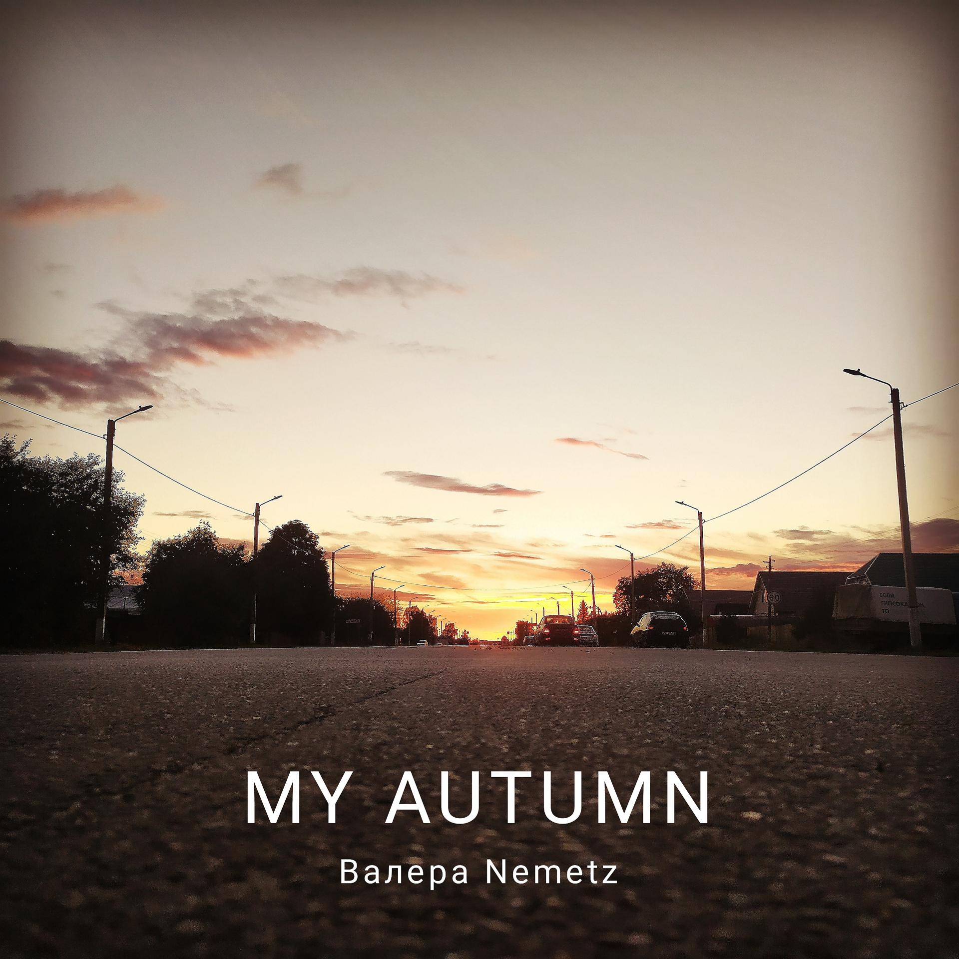 Постер альбома My Autumn