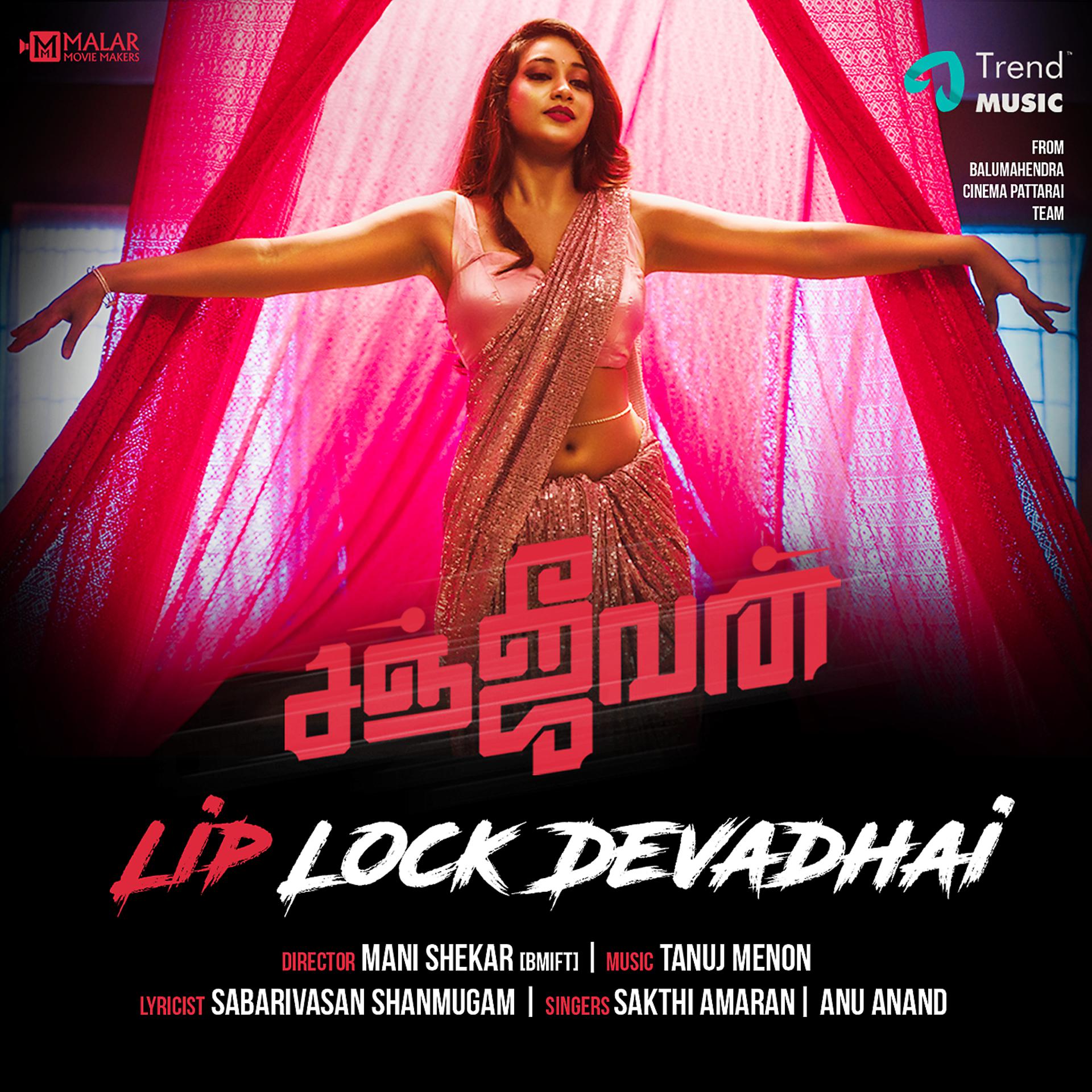 Постер альбома Liplock Devadhai