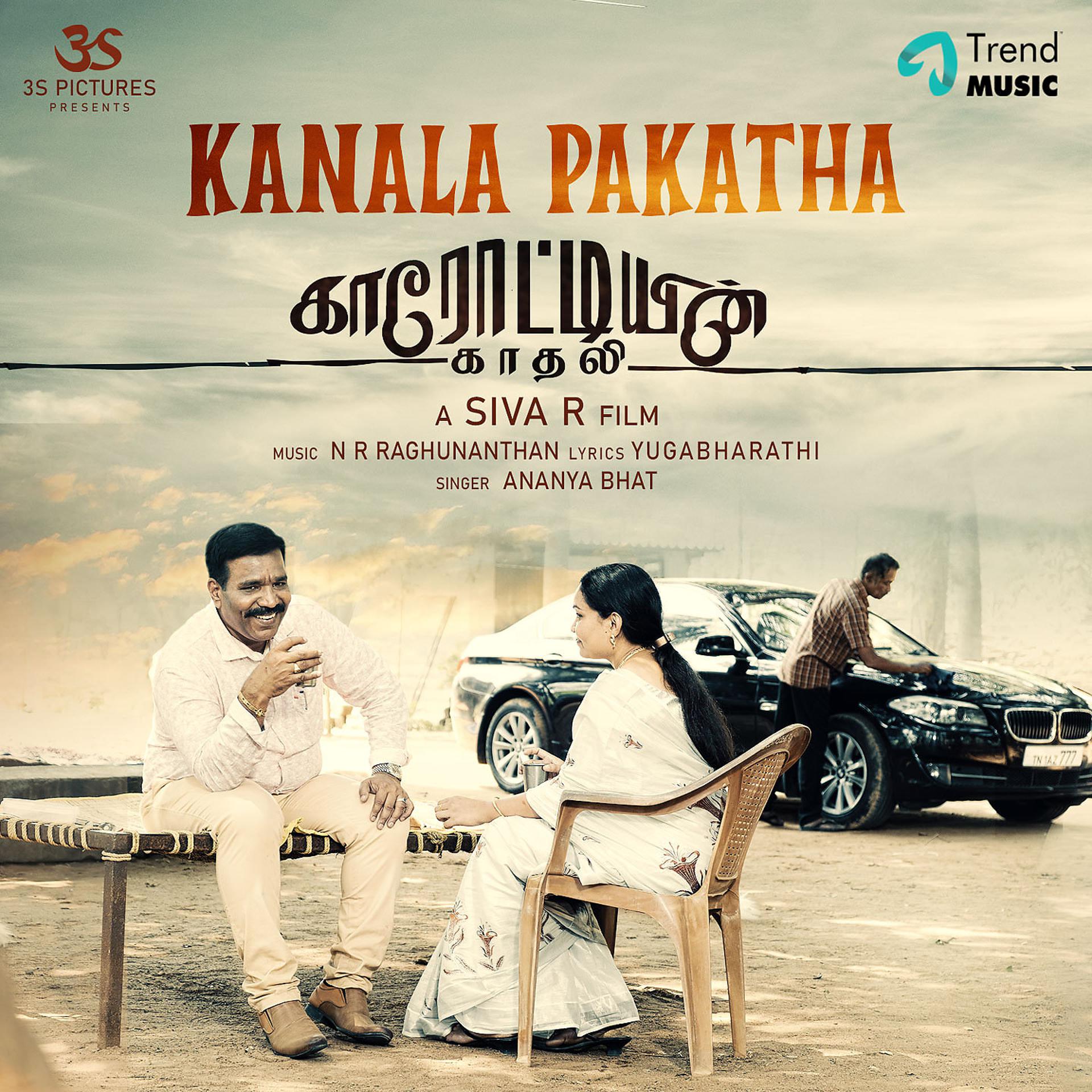 Постер альбома Kanala Pakatha