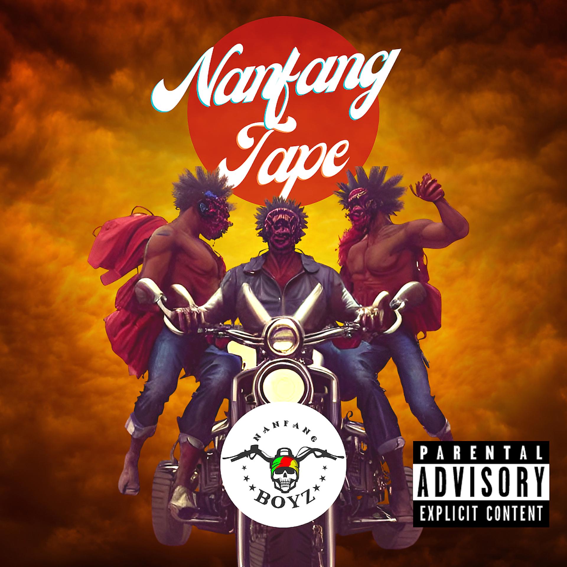 Постер альбома Nanfang Mixtape