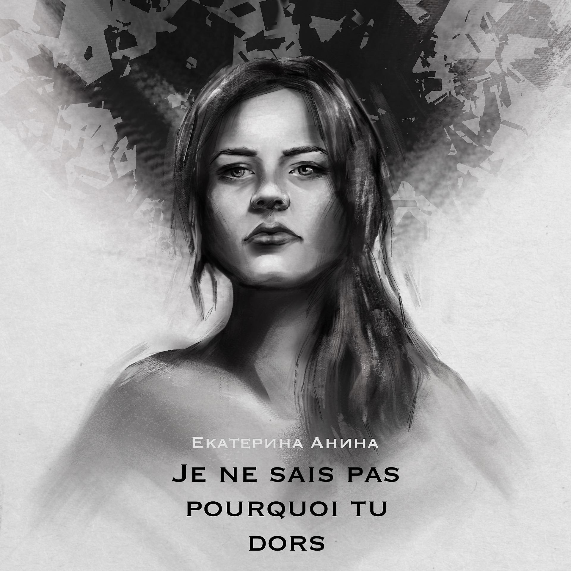 Постер альбома Je Ne Sais Pas Pourquoi Tu Dors