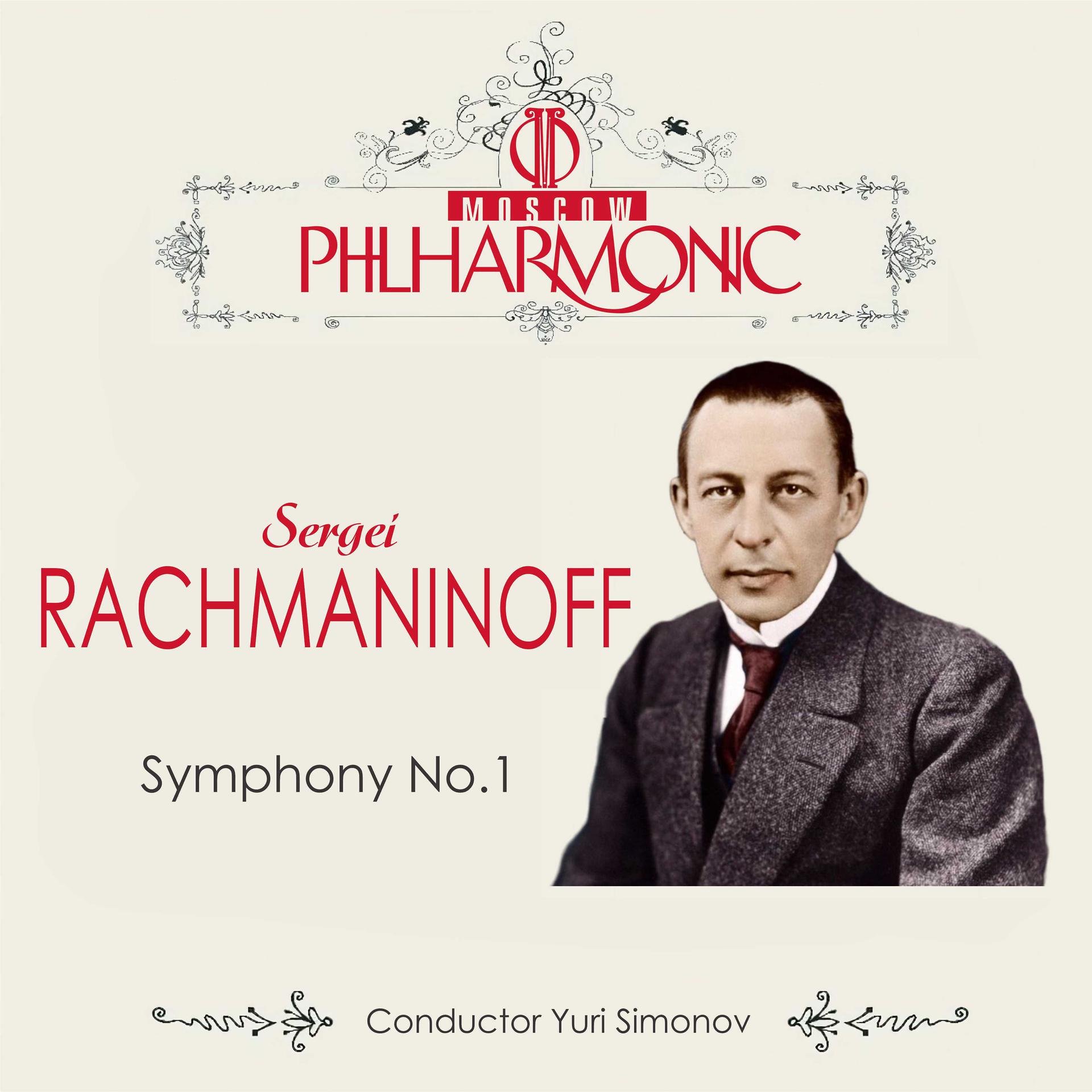 Постер альбома Rachmaninoff: Symphony No. 1