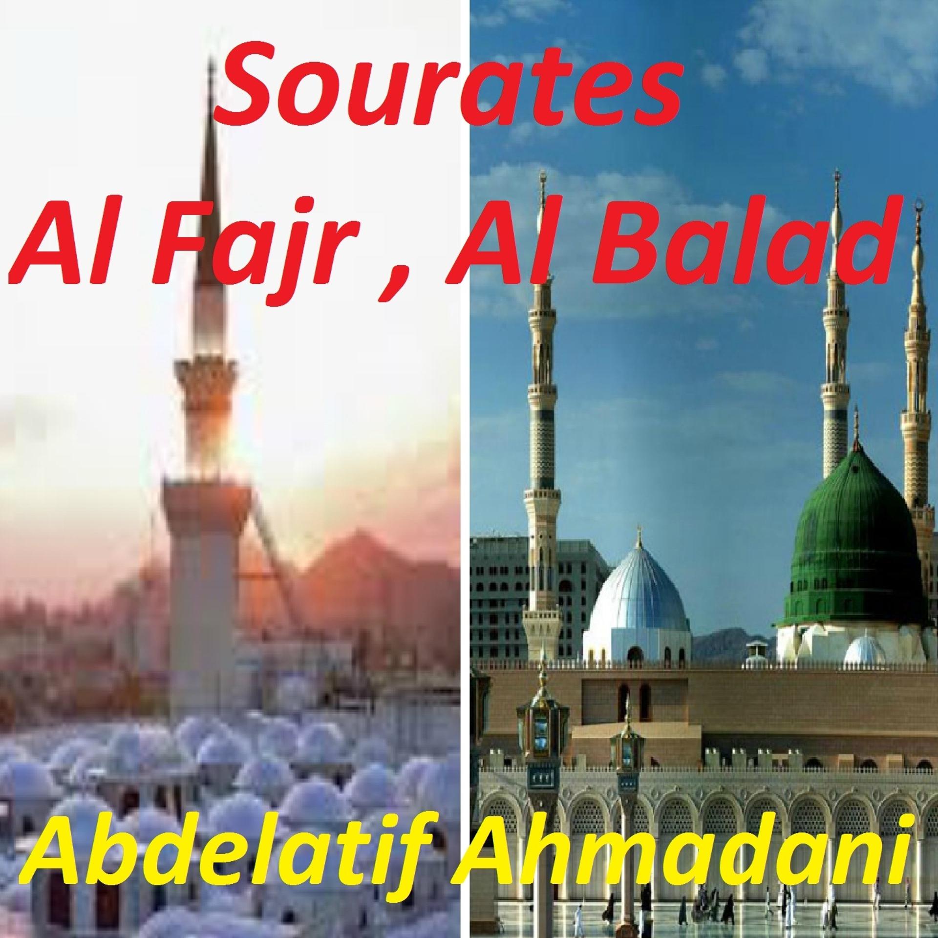 Постер альбома Sourates Al Fajr, Al Balad
