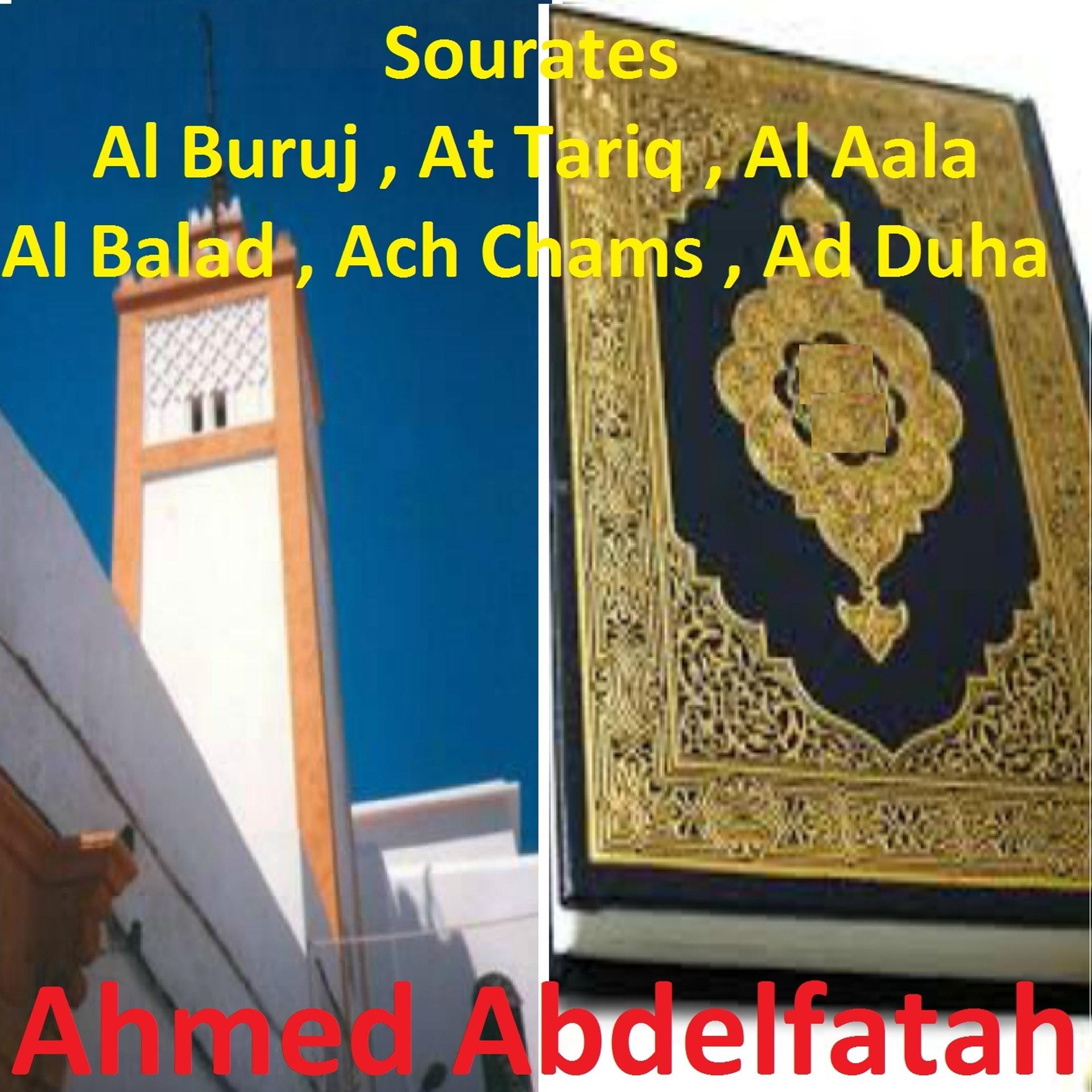 Постер альбома Sourates Al Buruj, At Tariq, Al Aala, Al Balad, Ach Chams, Ad Duha