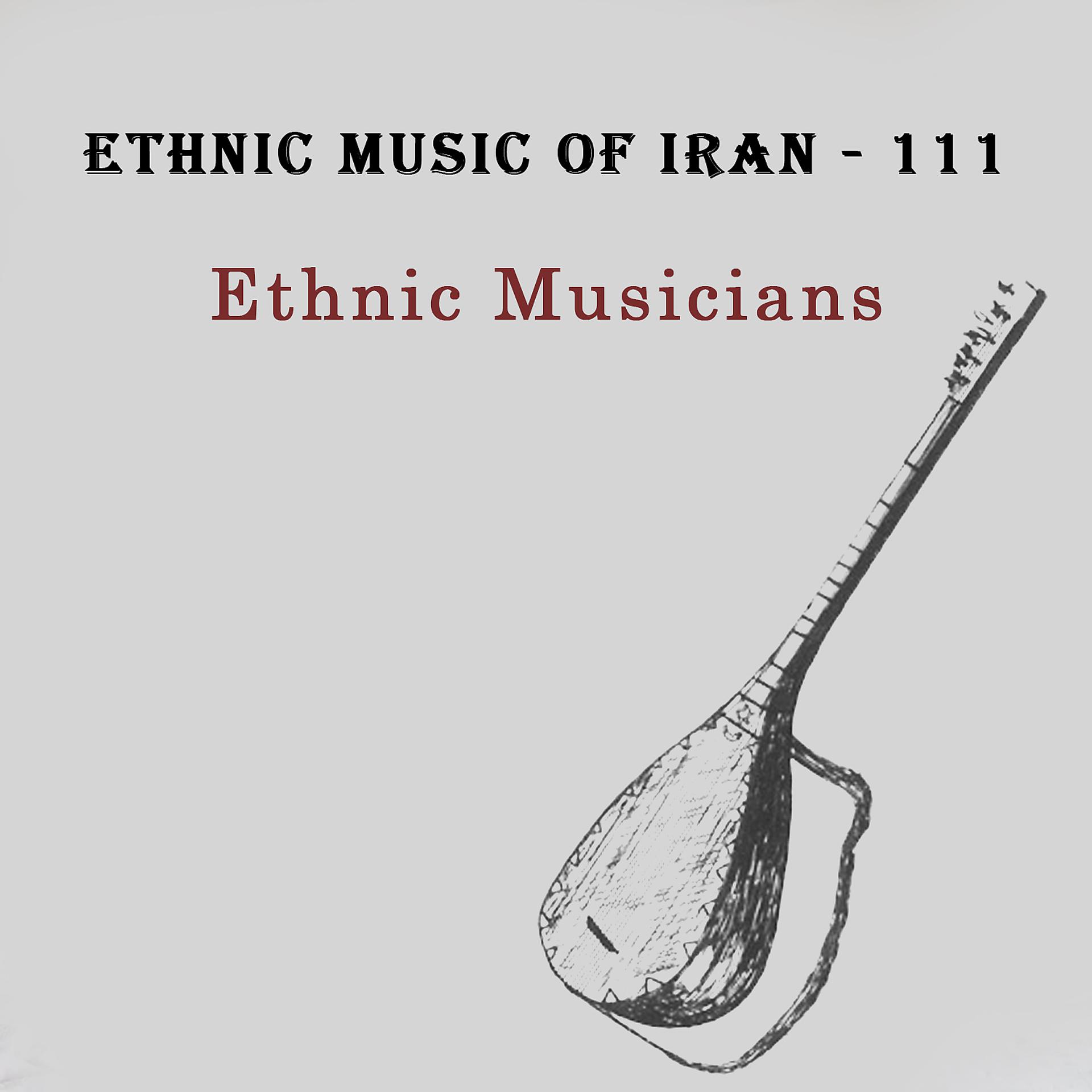 Постер альбома Ethnic Music of Iran - 111
