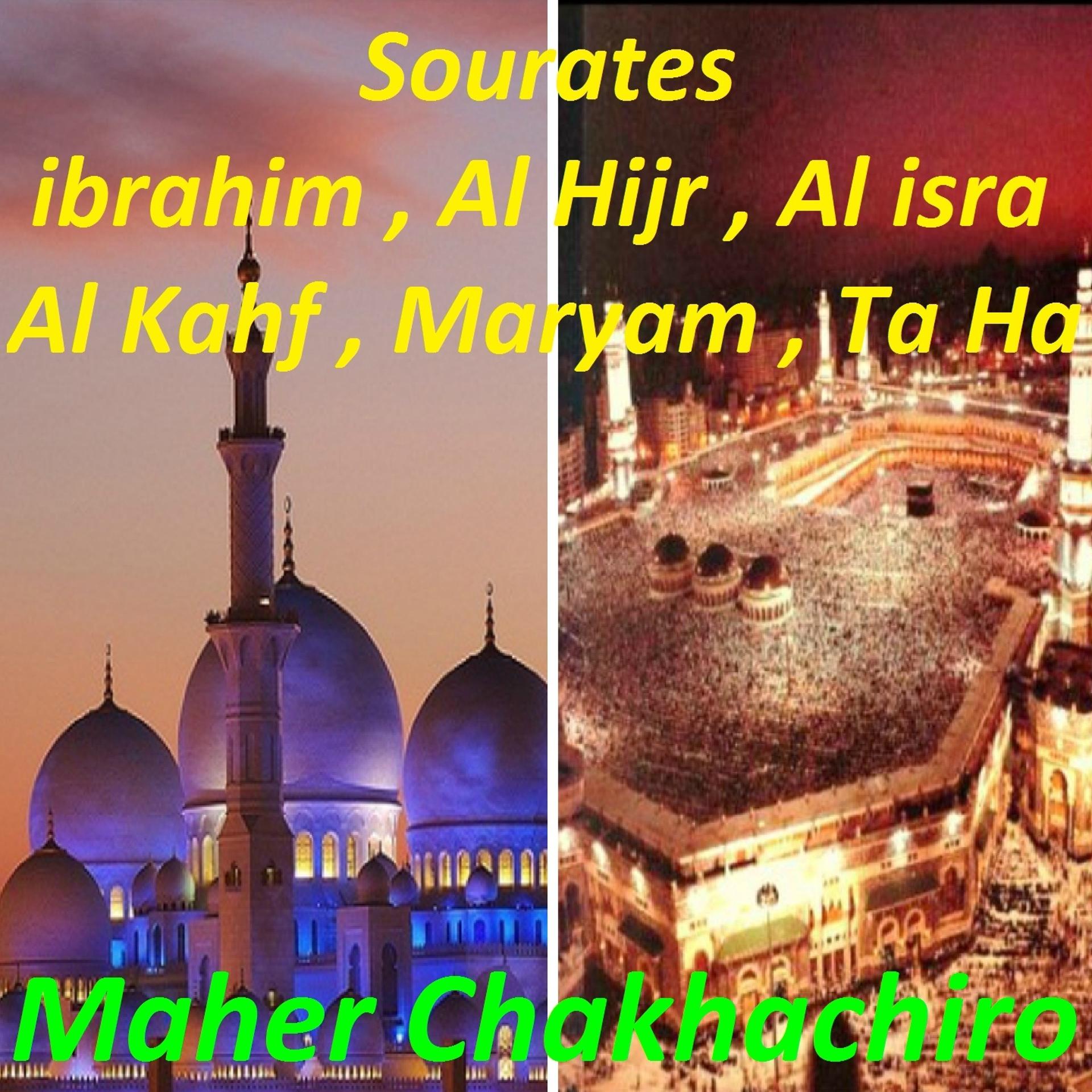 Постер альбома Sourates Ibrahim, Al Hijr, Al Isra, Al Kahf, Maryam, Ta Ha