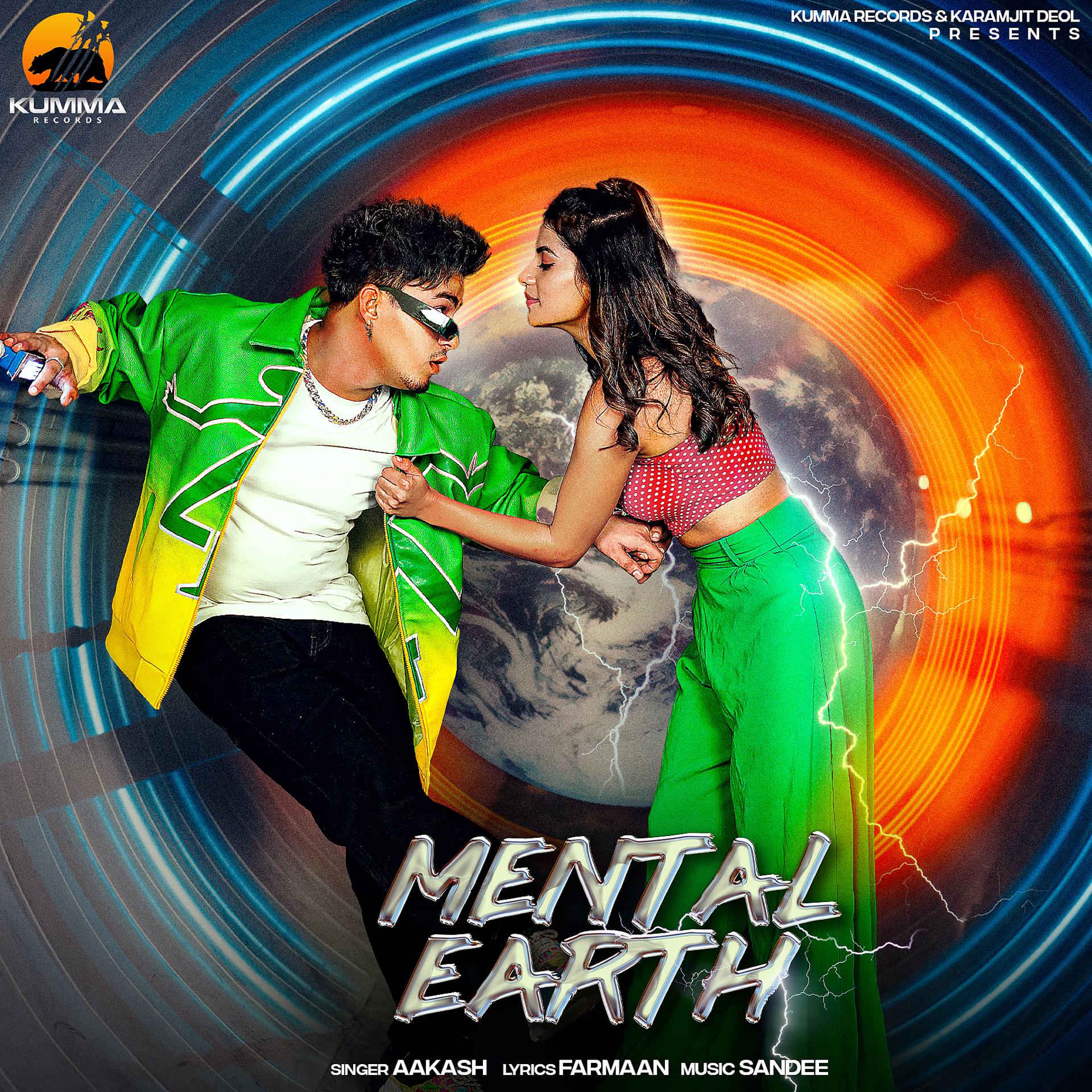 Постер альбома Mental Earth