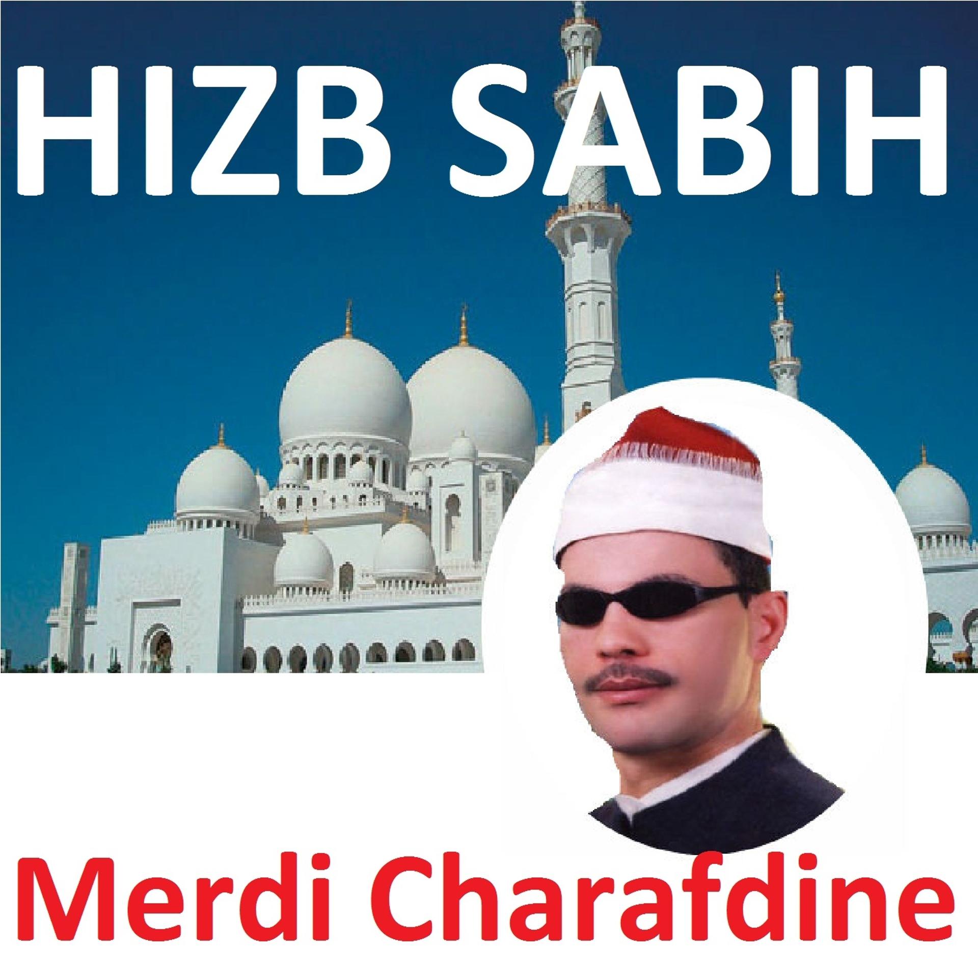 Постер альбома Hizb Sabih