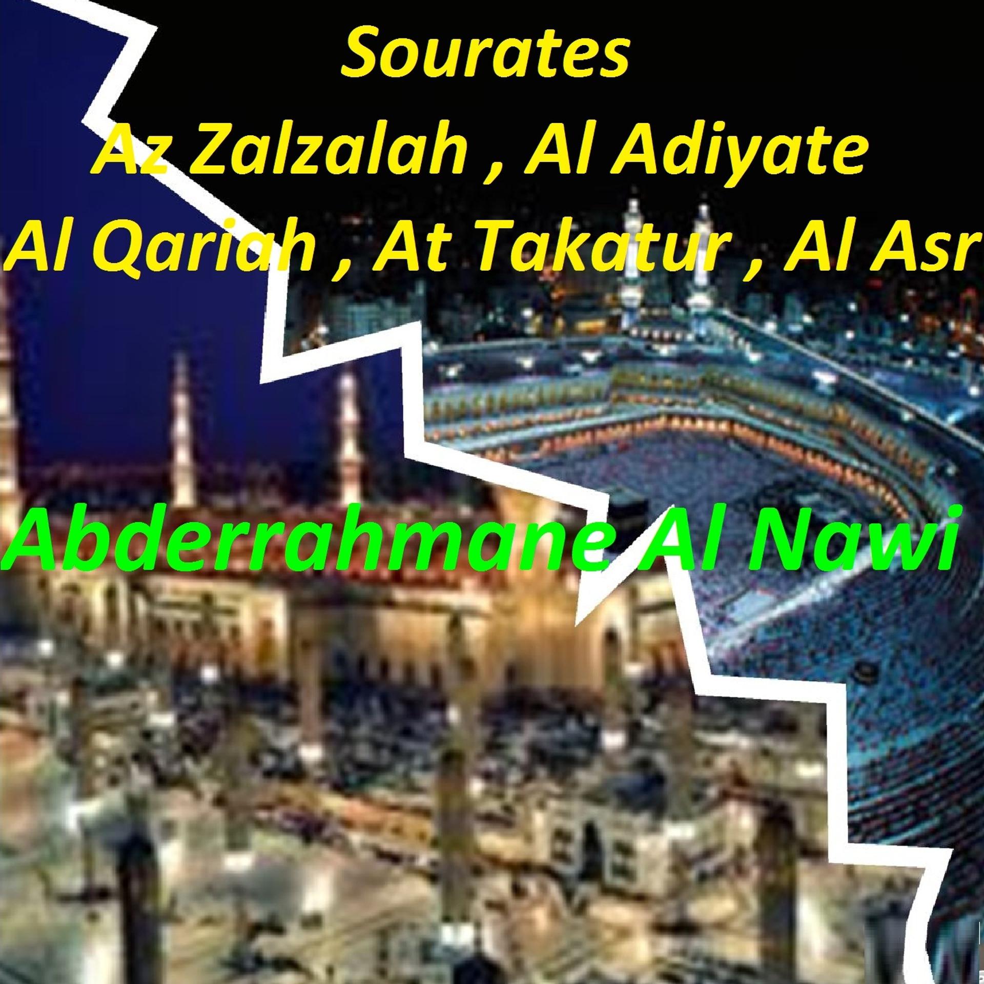 Постер альбома Sourates Az Zalzalah, Al Adiyate, Al Qariah, At Takatur, Al Asr