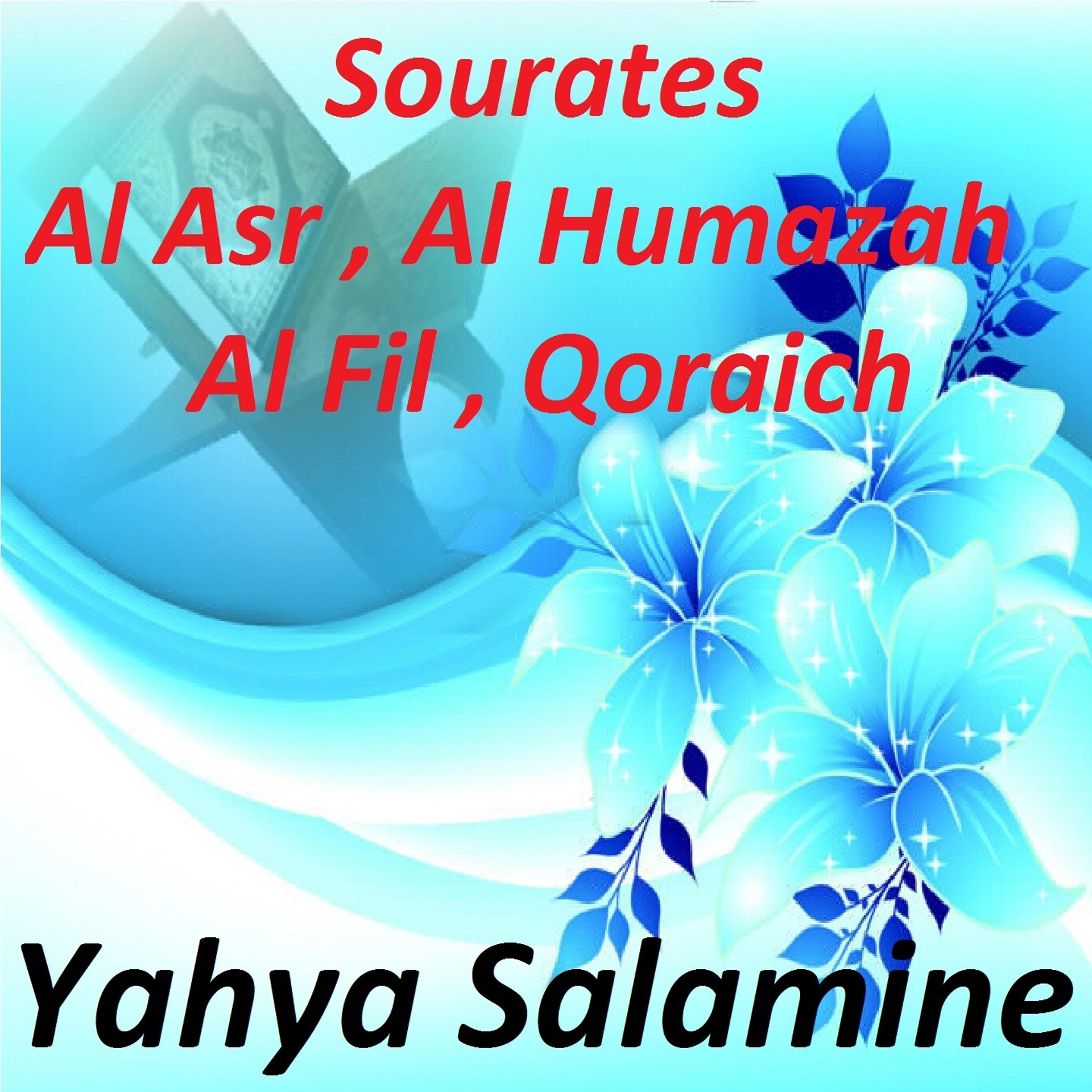 Постер альбома Sourates Al Asr, Al Humazah, Al Fil, Qoraich