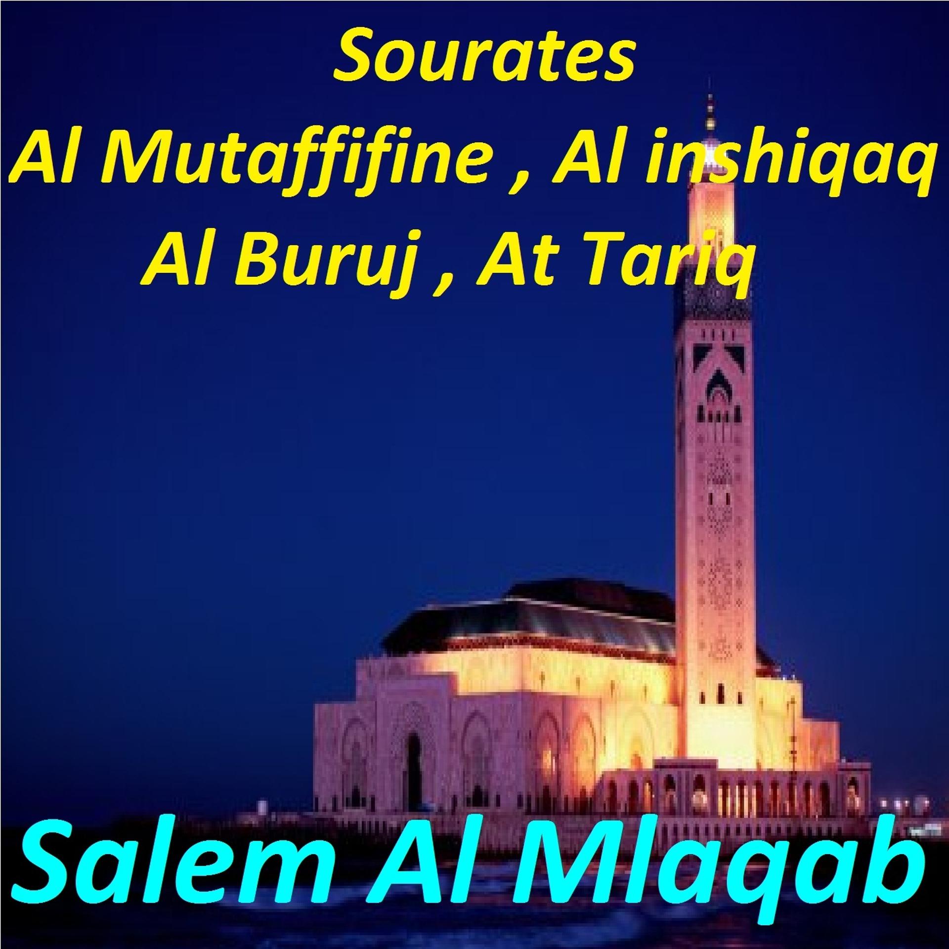 Постер альбома Sourates Al Mutaffifine, Al Inshiqaq, Al Buruj, At Tariq