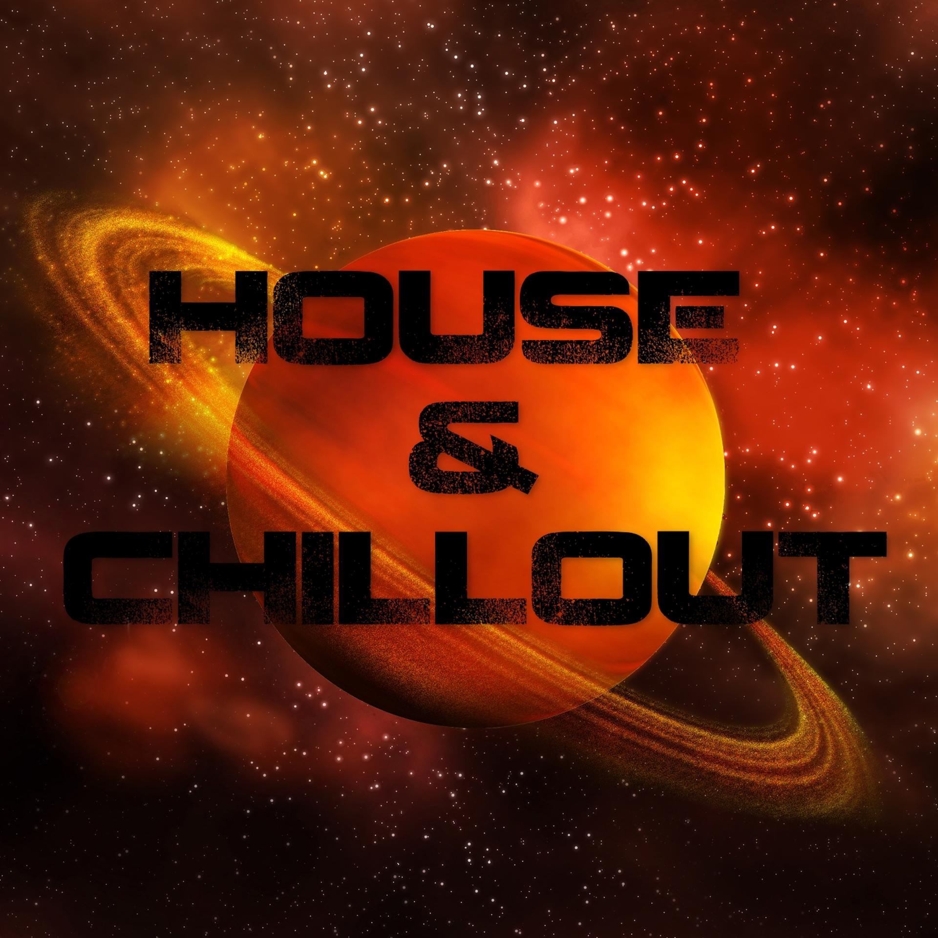 Постер альбома House & Chillout - Lose Yourself