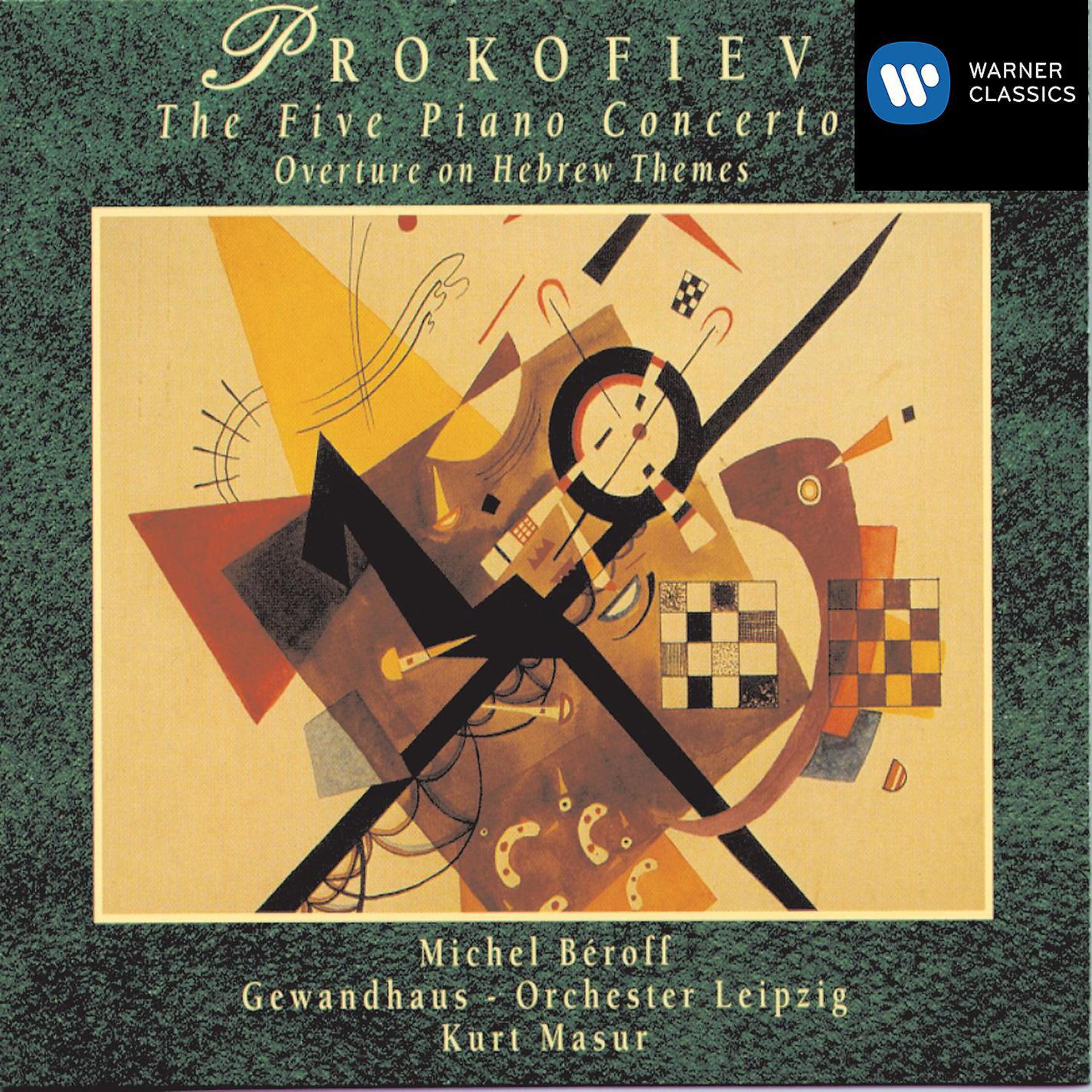 Постер альбома prokofiev concertos