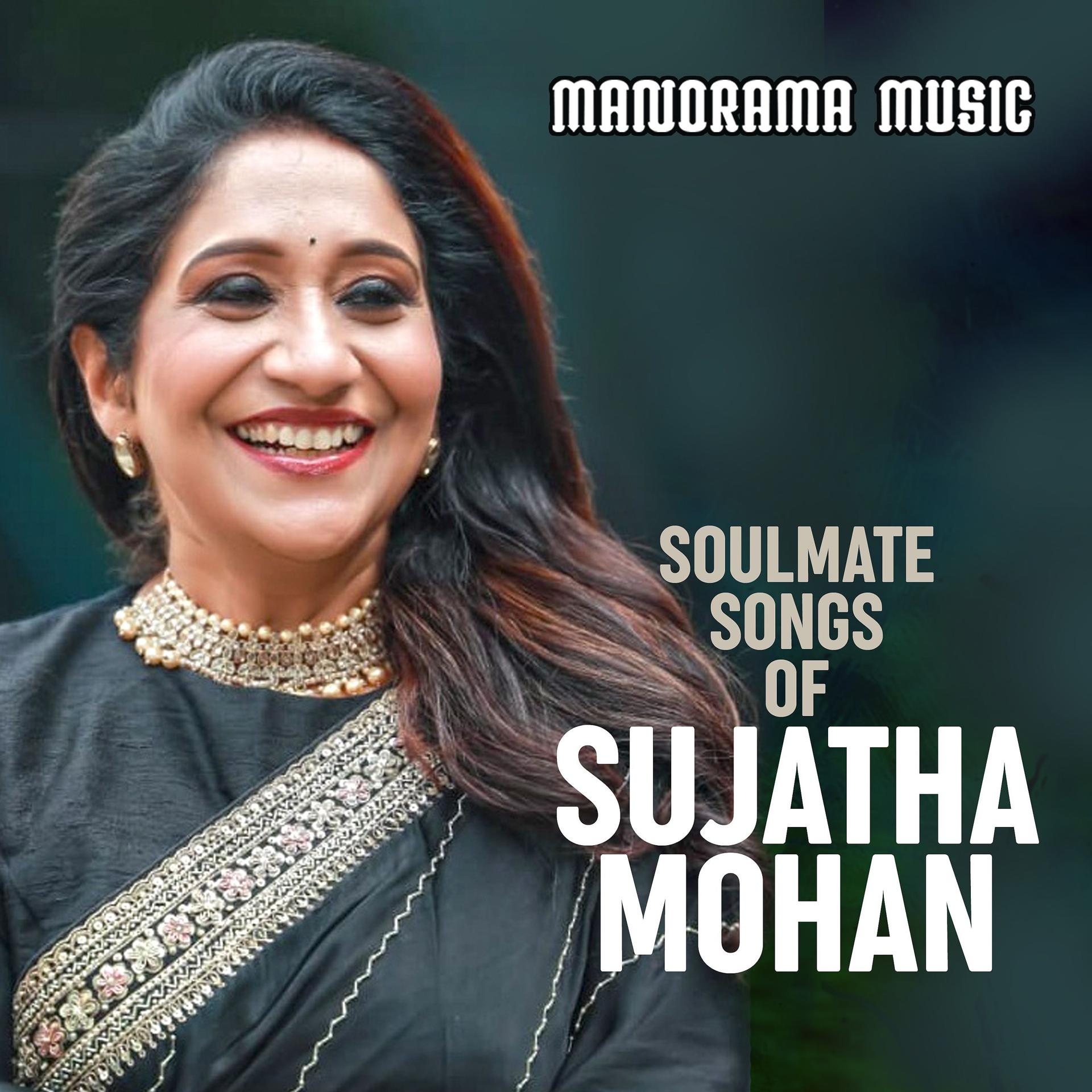Постер альбома Soulmate Songs of Sujatha Mohan
