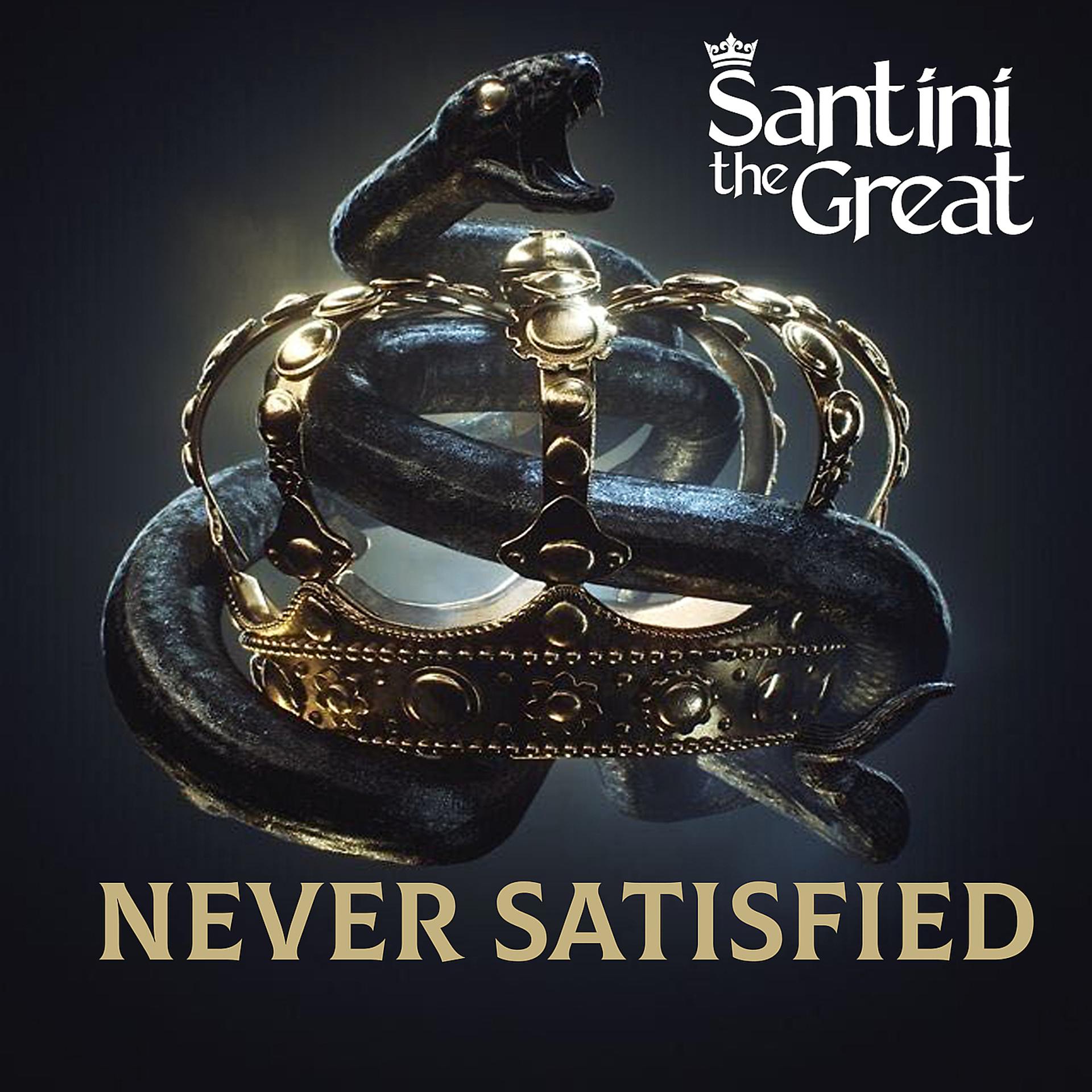 Постер альбома Never Satisfied