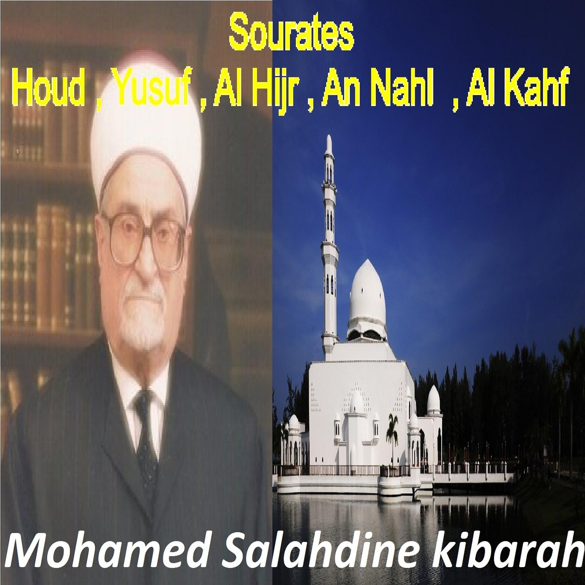 Постер альбома Sourates Houd, Yusuf, Al Hijr, An Nahl, Al Kahf