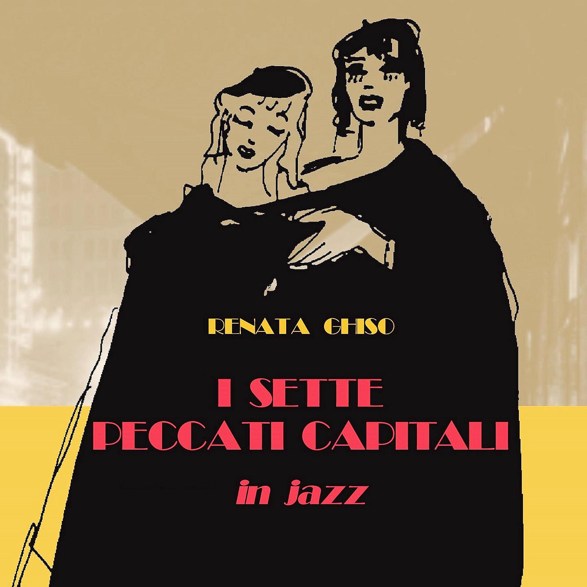 Постер альбома I sette peccati capitali
