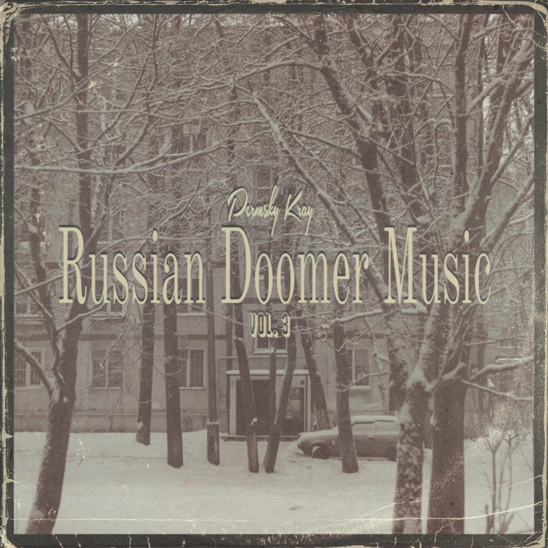 Постер альбома Russian Doomer Music, Vol. 3