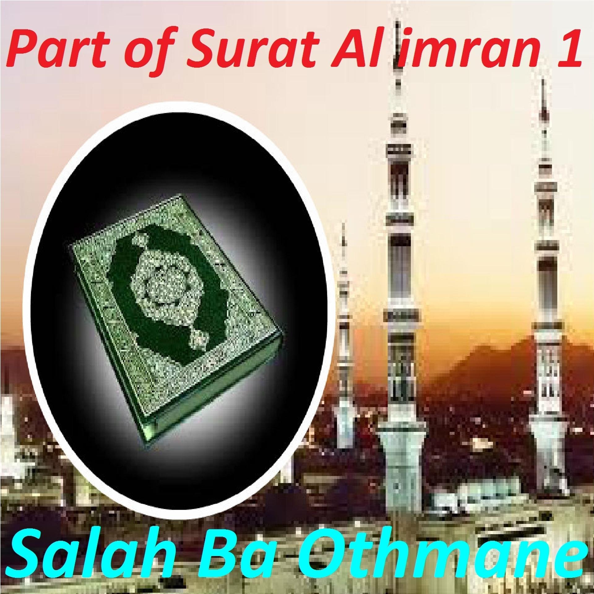 Постер альбома Part Of Surat Al Imran 1