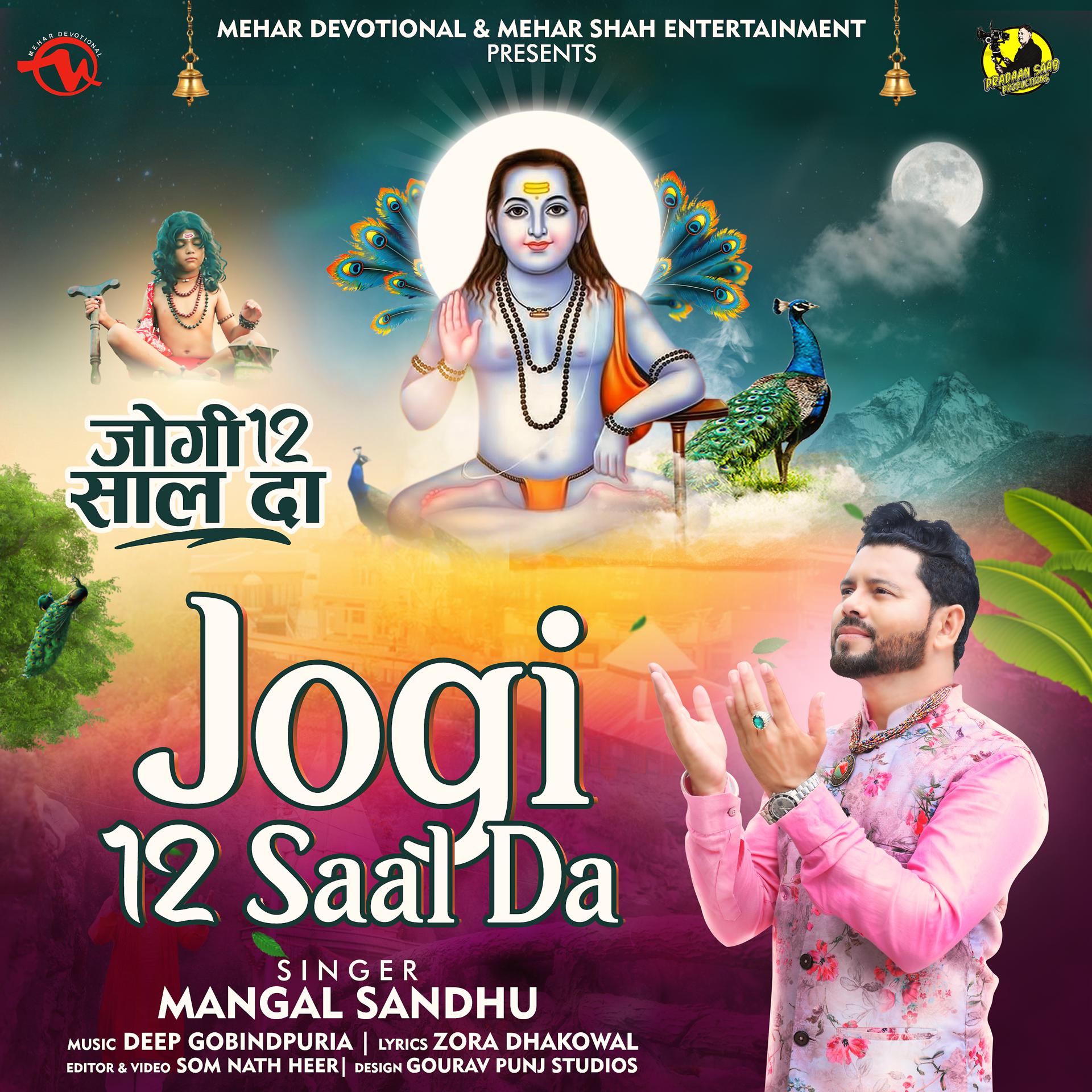 Постер альбома Jogi 12 Saal Da