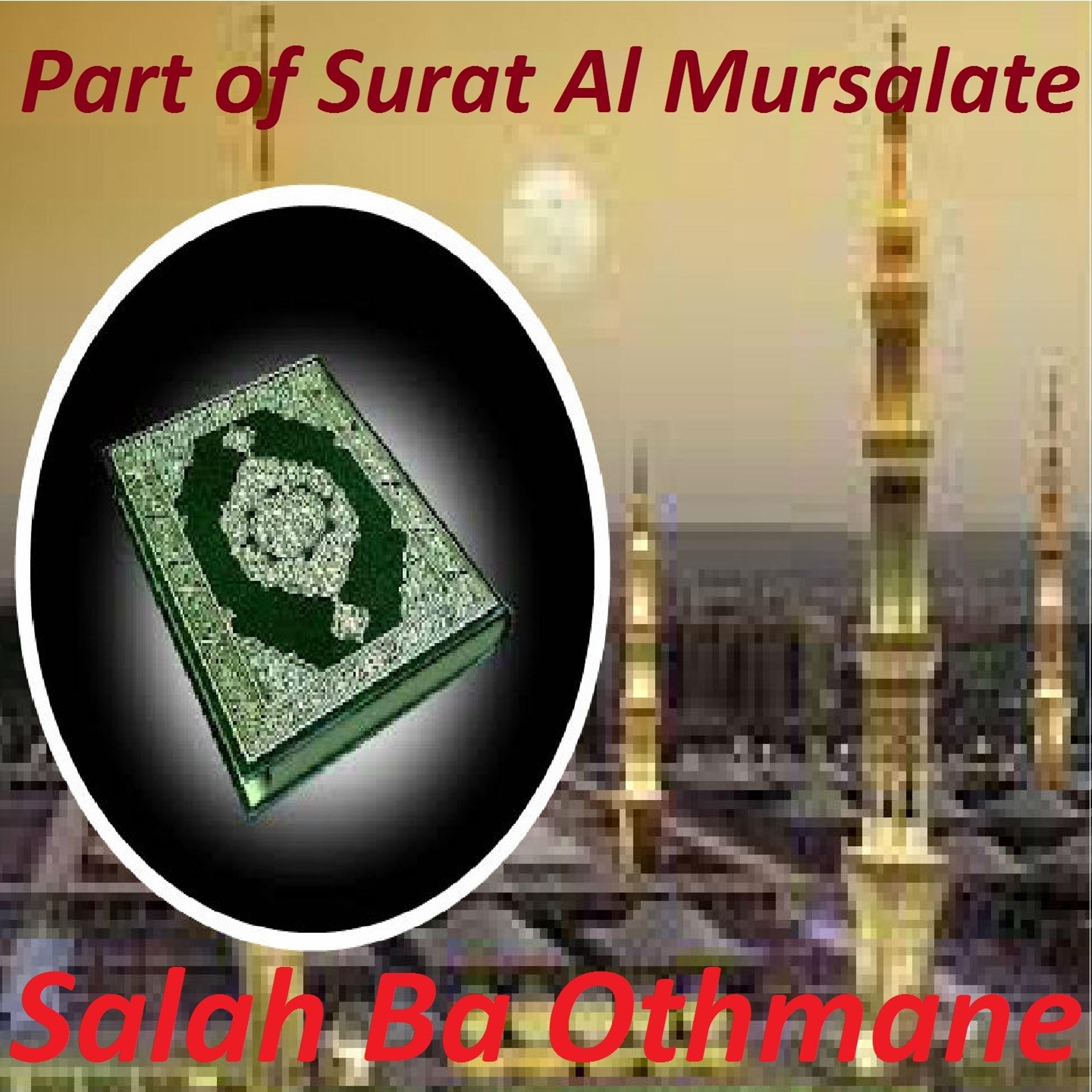 Постер альбома Part Of Surat Al Mursalate