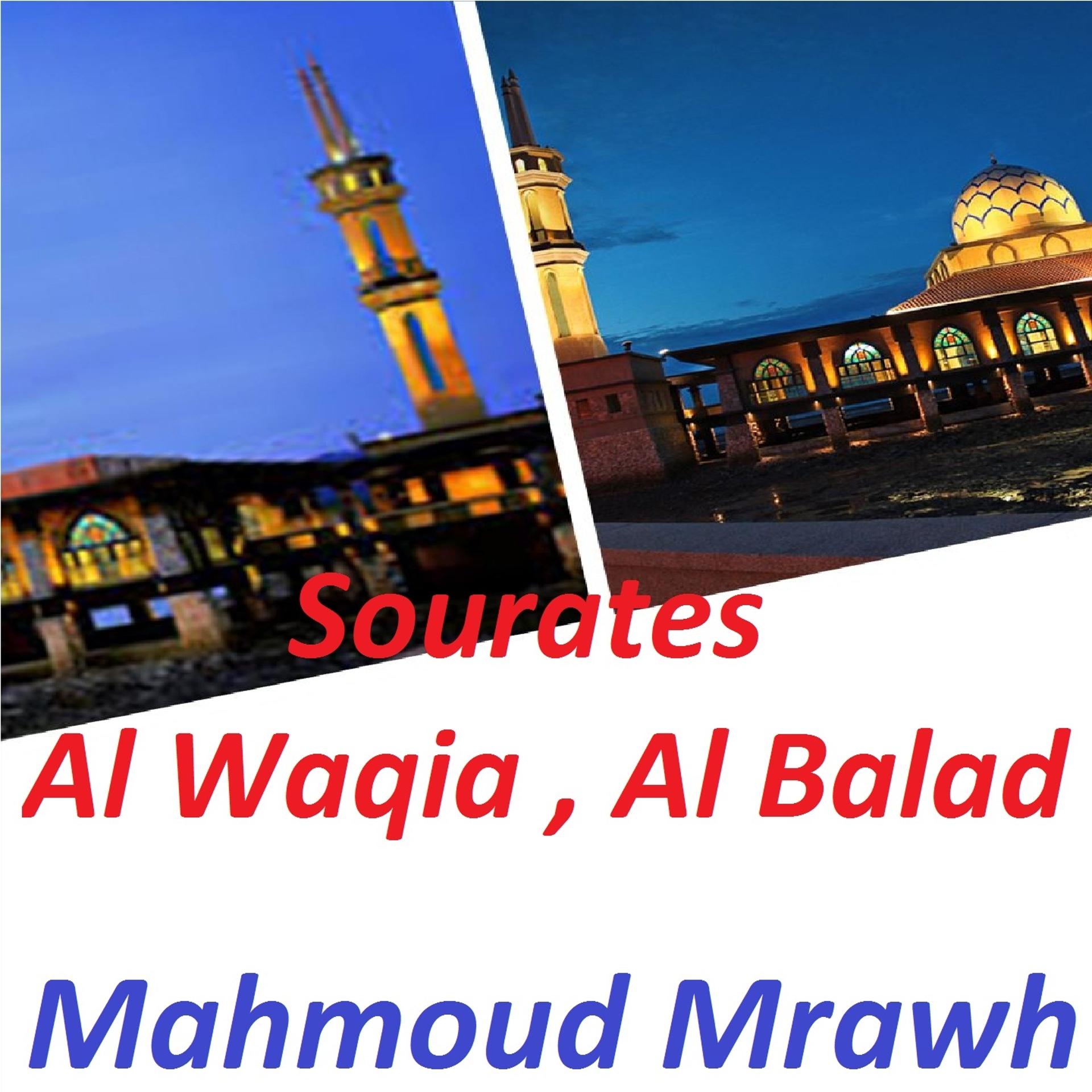 Постер альбома Sourates Al Waqia, Al Balad
