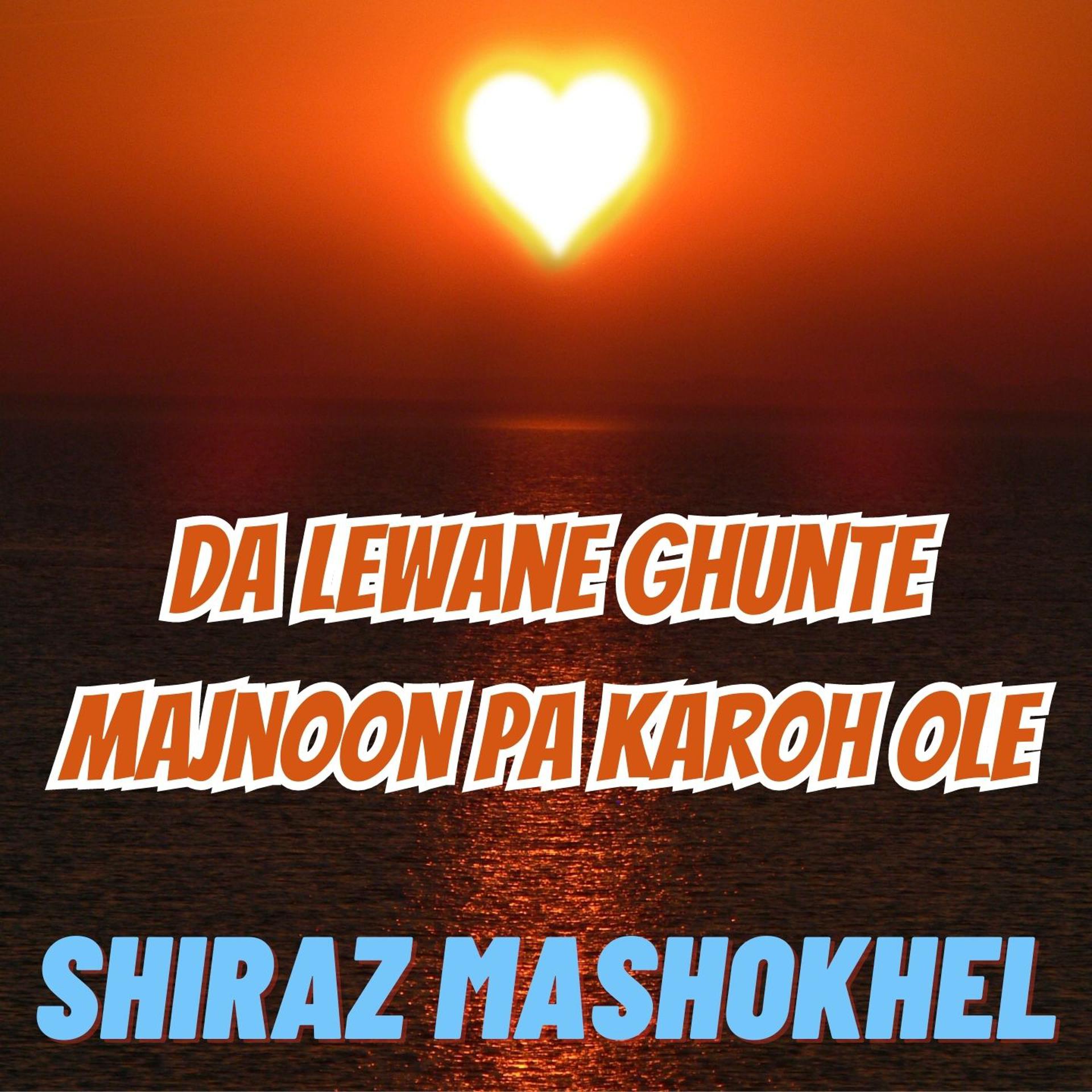 Постер альбома Da Lewane Ghunte Majnoon Pa Karoh Ole