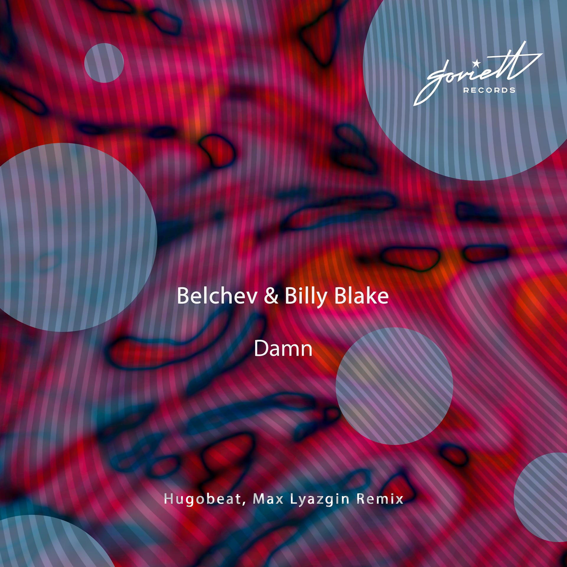 Постер альбома Damn (Hugobeat, Max Lyazgin Remix)