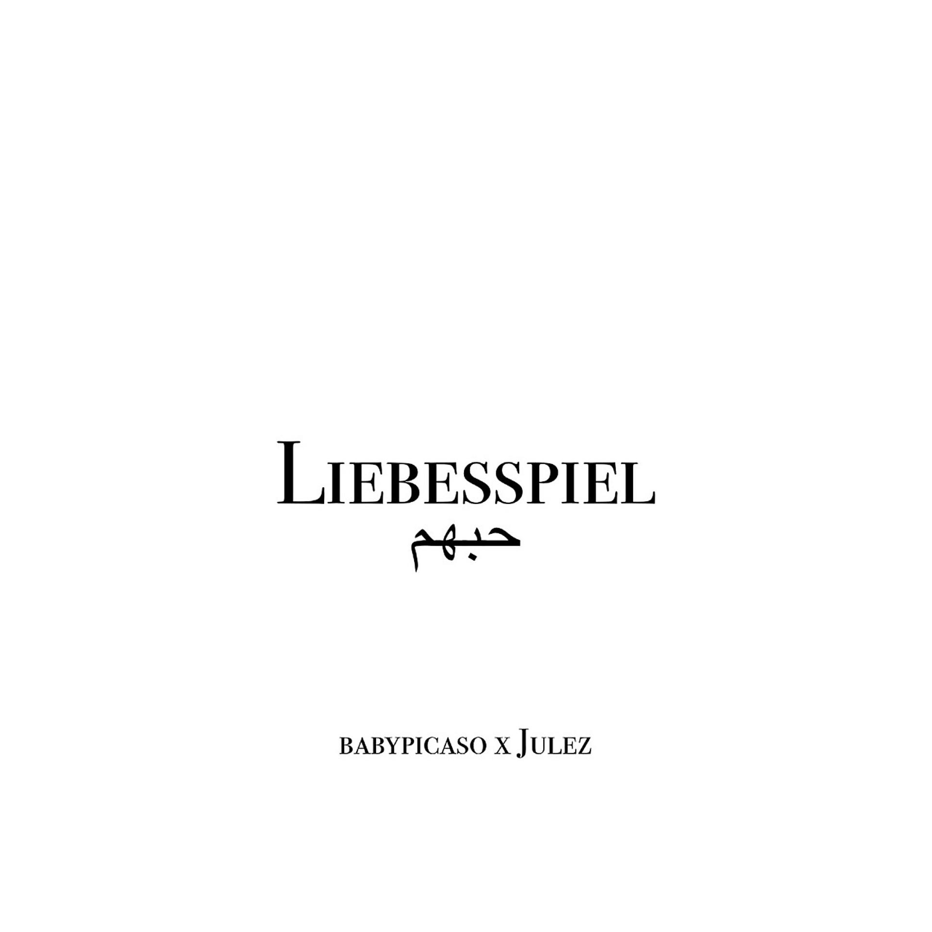 Постер альбома Liebesspiel