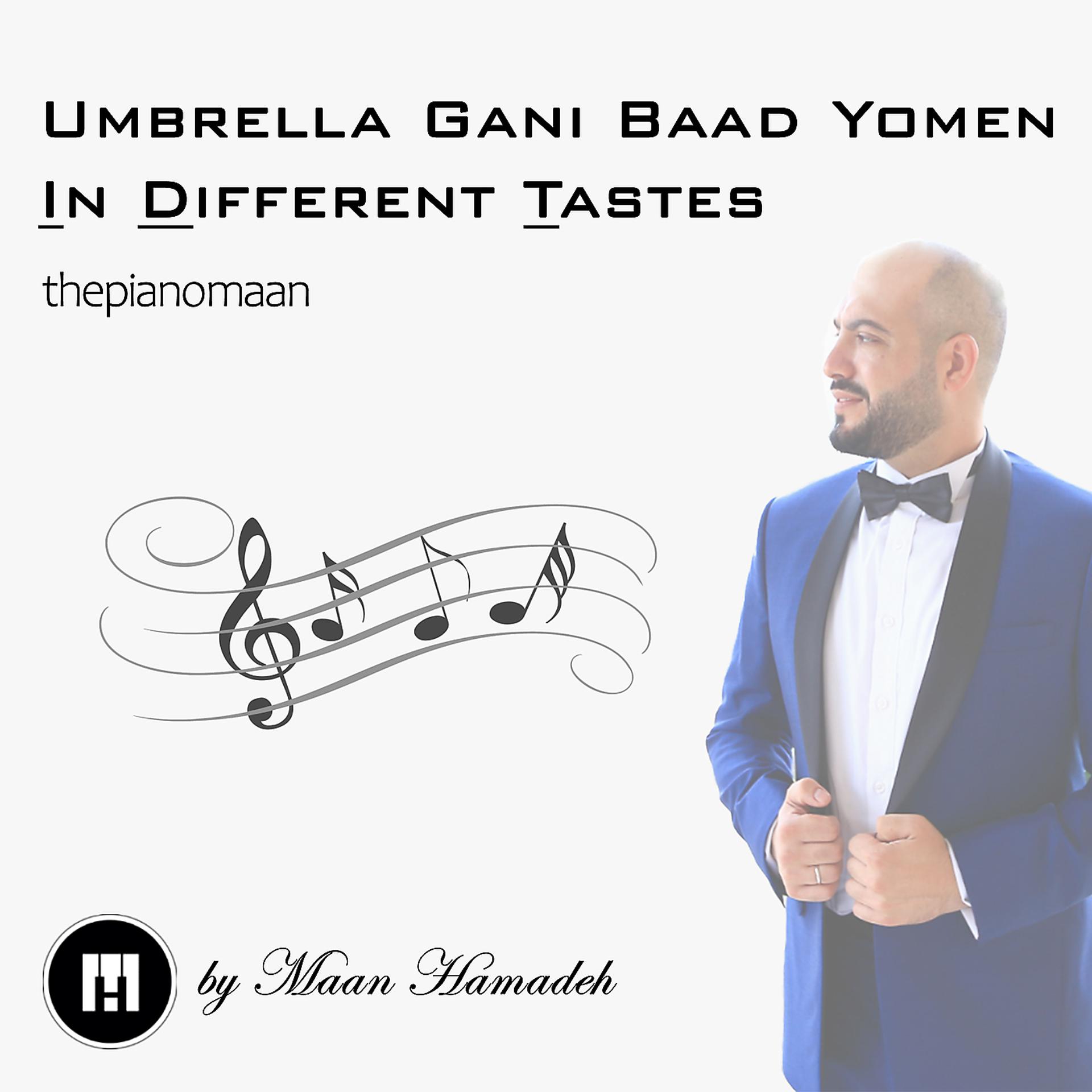 Постер альбома Umbrella Gani Baad Yomen in Different Tastes
