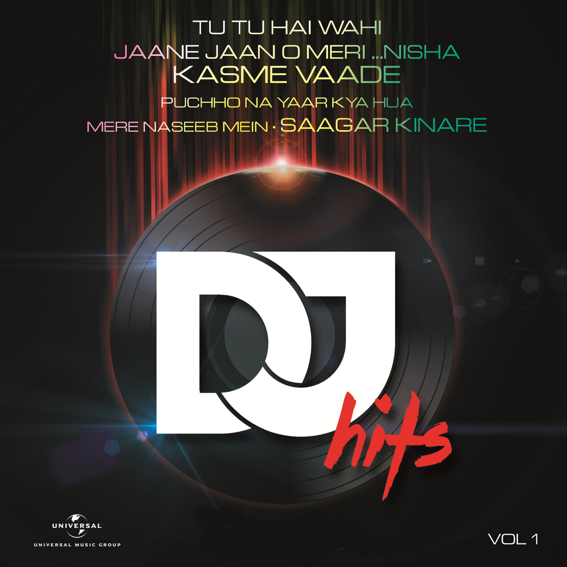 Постер альбома DJ Hits, Vol. 1