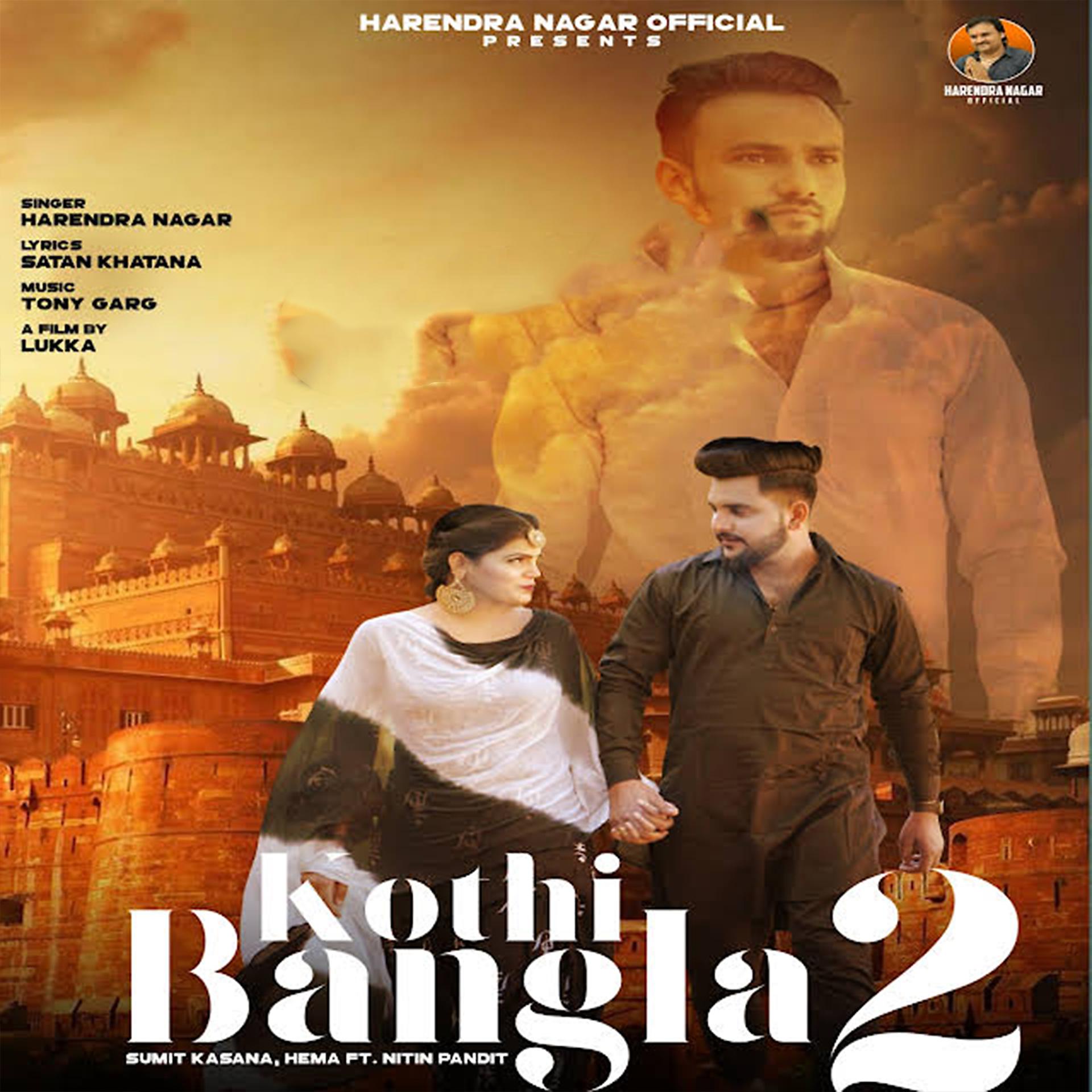 Постер альбома Kothi Bangla 2