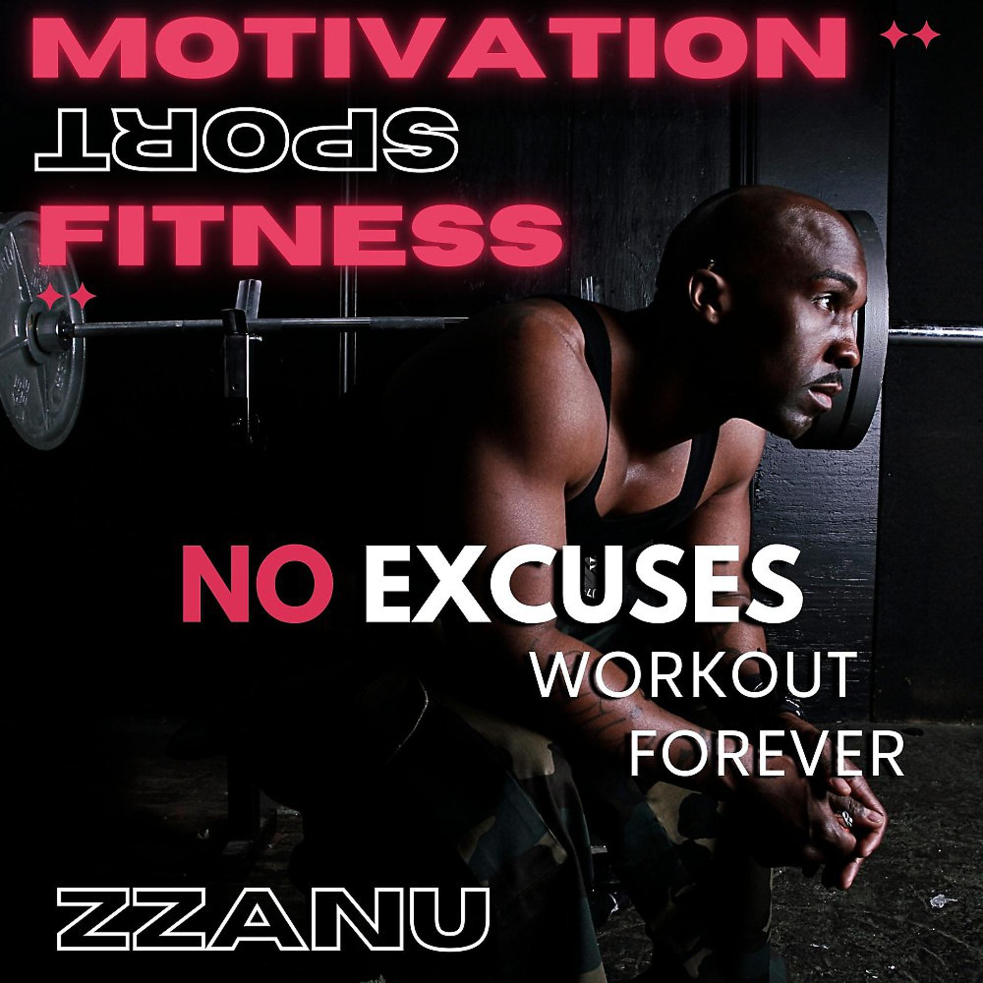 Постер альбома No Excuses -
