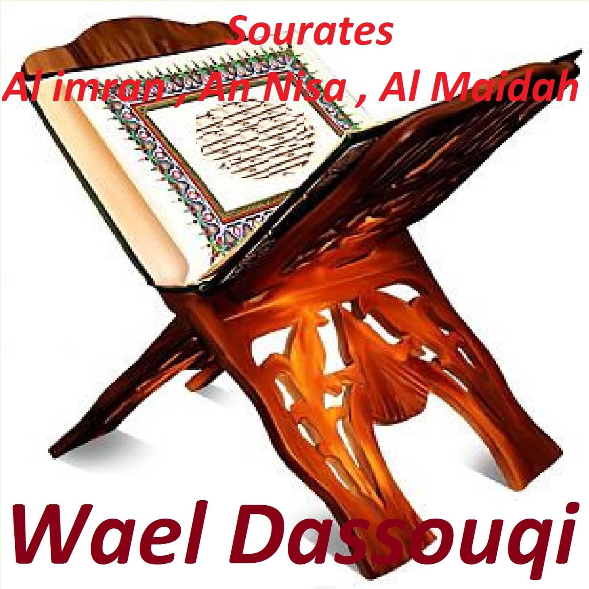 Постер альбома Sourates Al Imran, An Nisa, Al Maidah