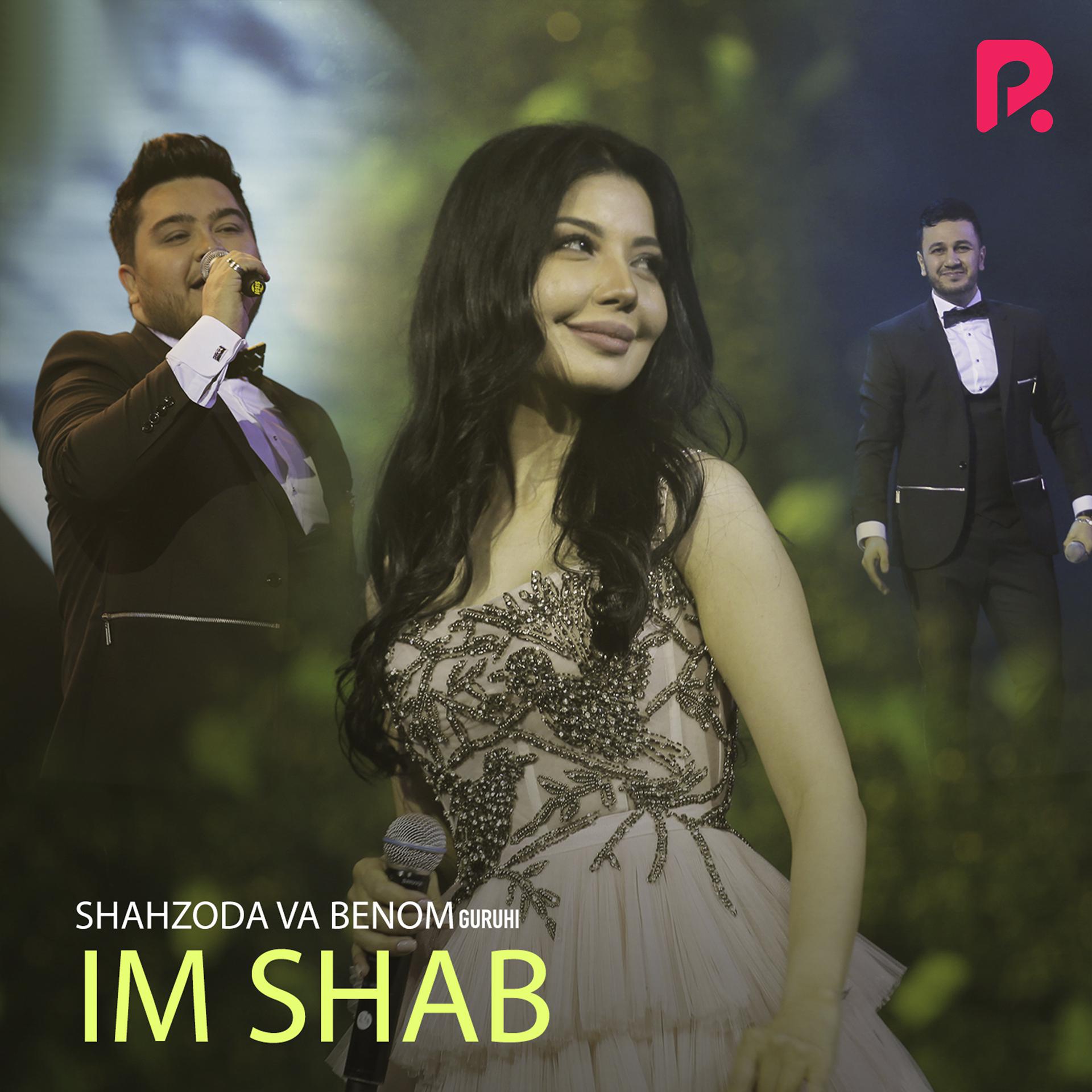 Постер альбома Im Shab