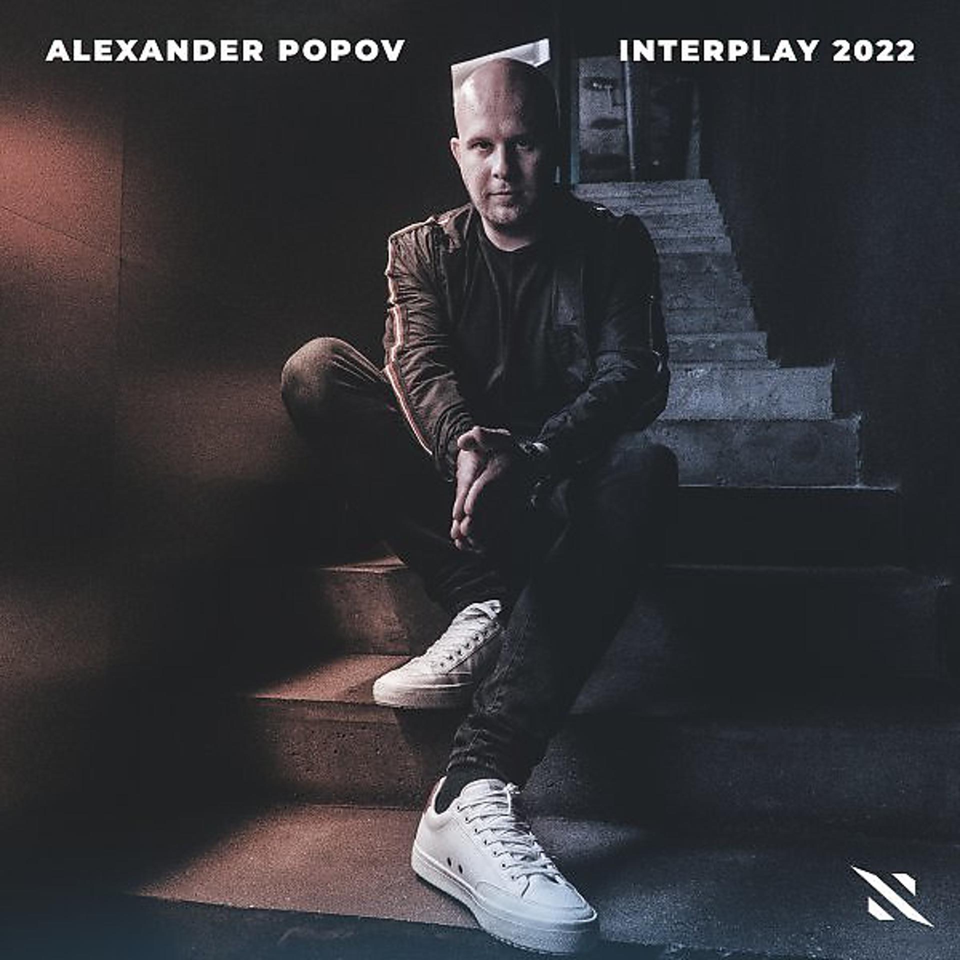 Постер альбома Interplay 2022 (Mixed By Alexander Popov)