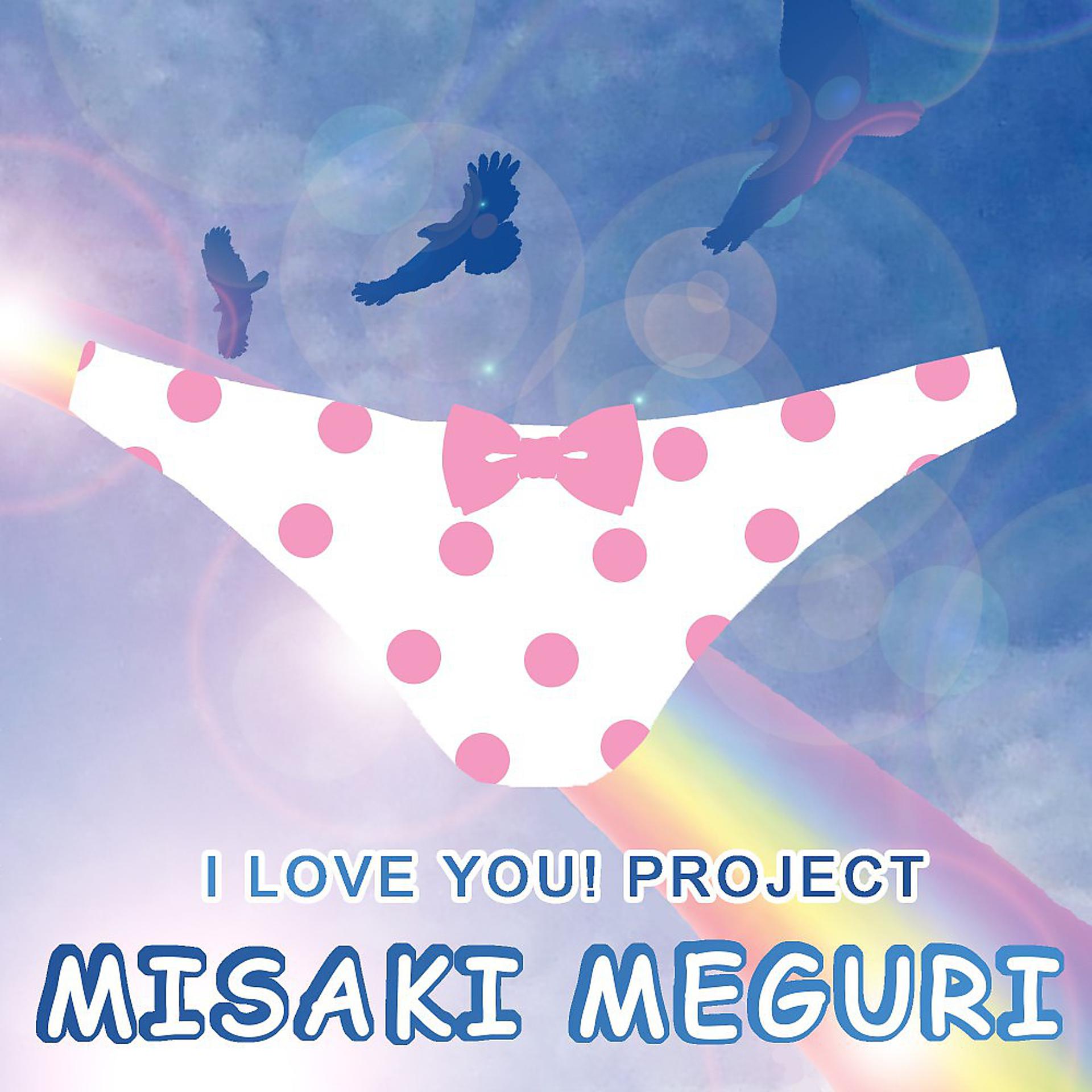 Постер альбома Misaki Meguri (Sora no Otoshimono)