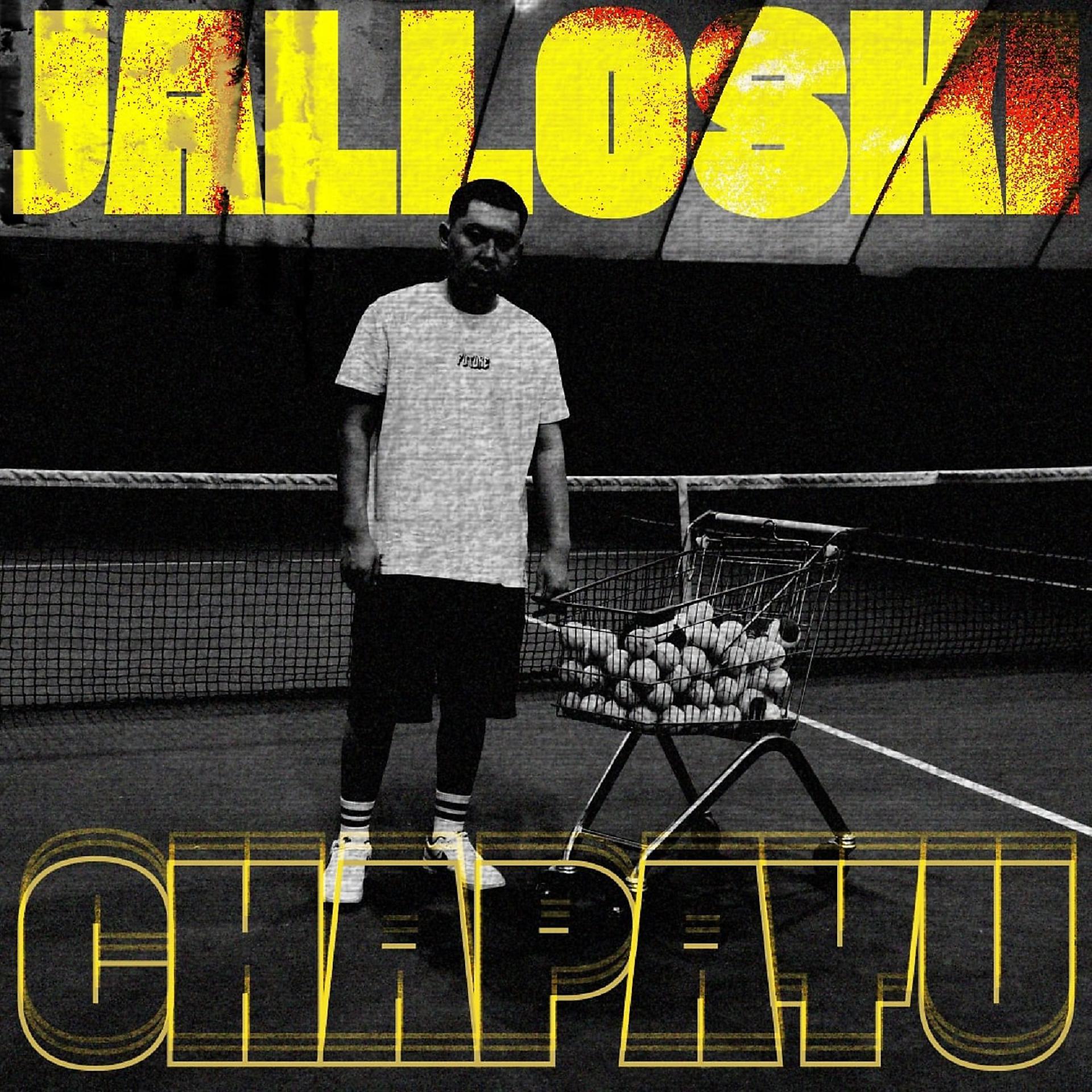 Постер альбома Chapayu