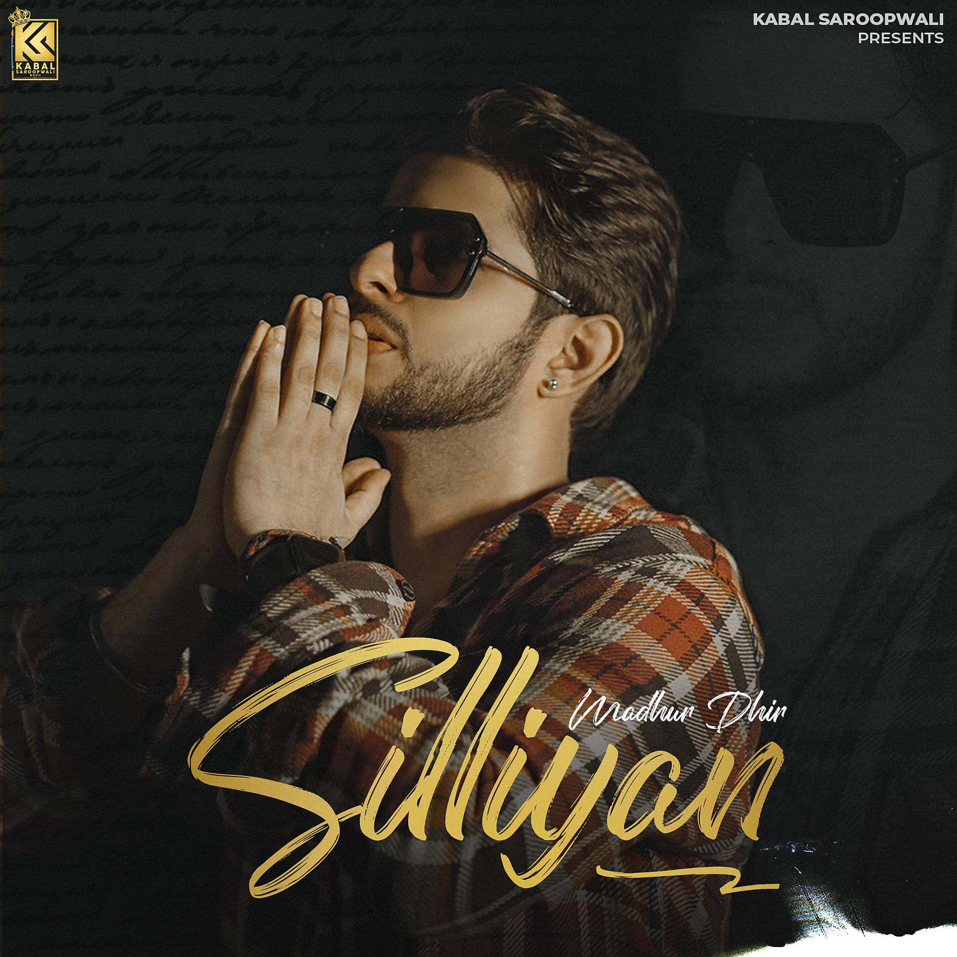 Постер альбома Silliyan