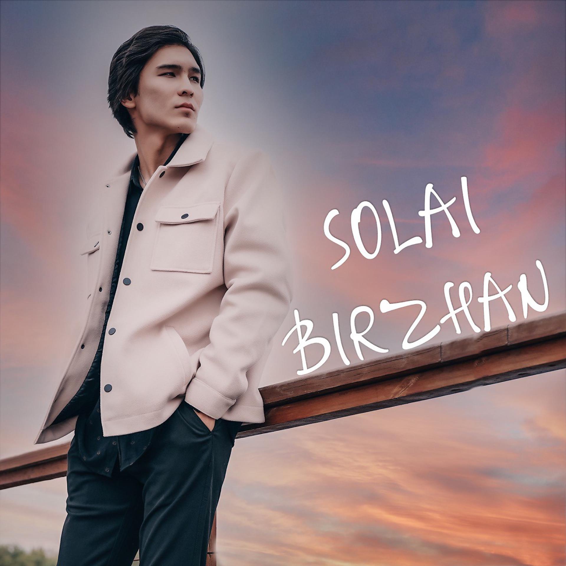 Постер альбома Solai