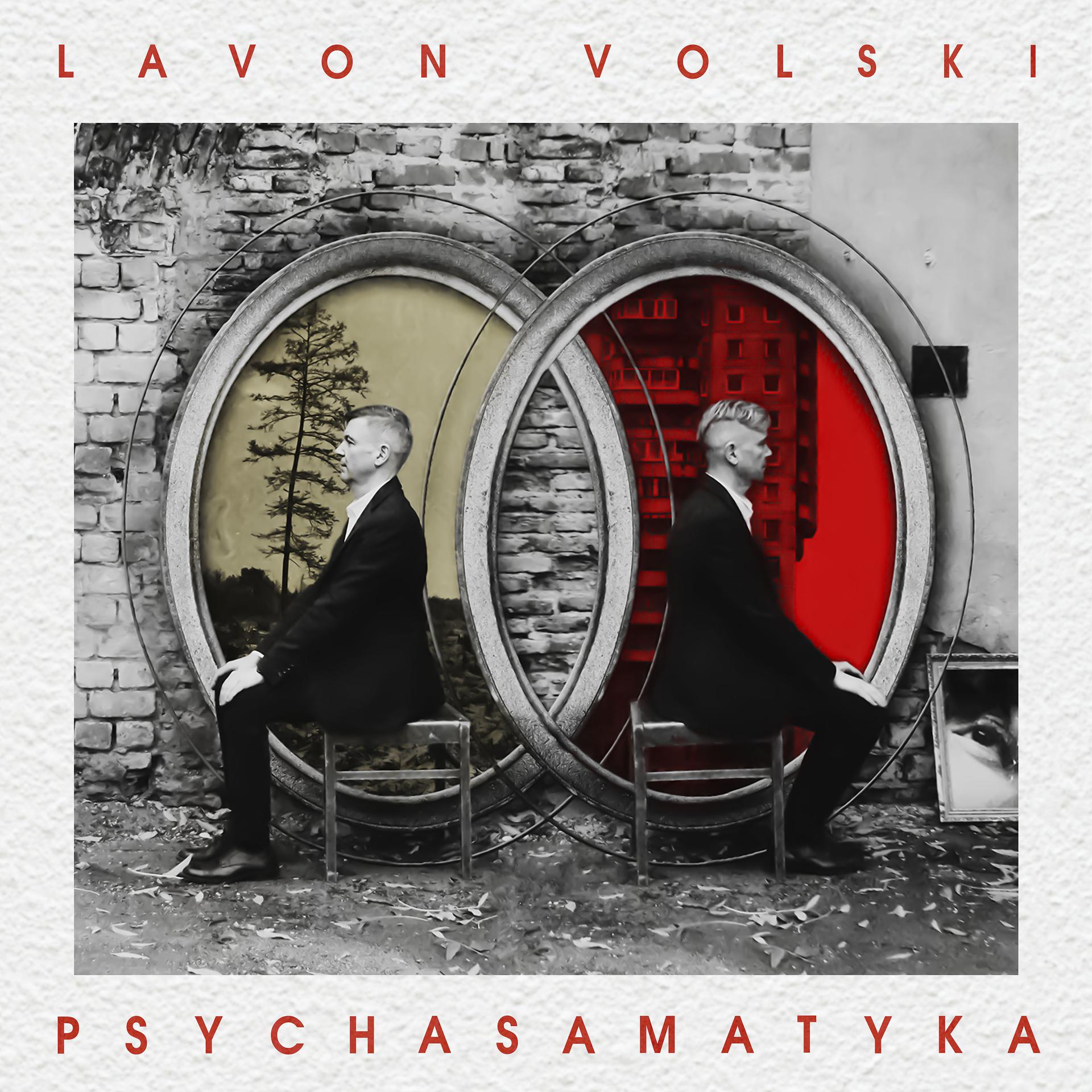 Постер альбома Psychasamatyka