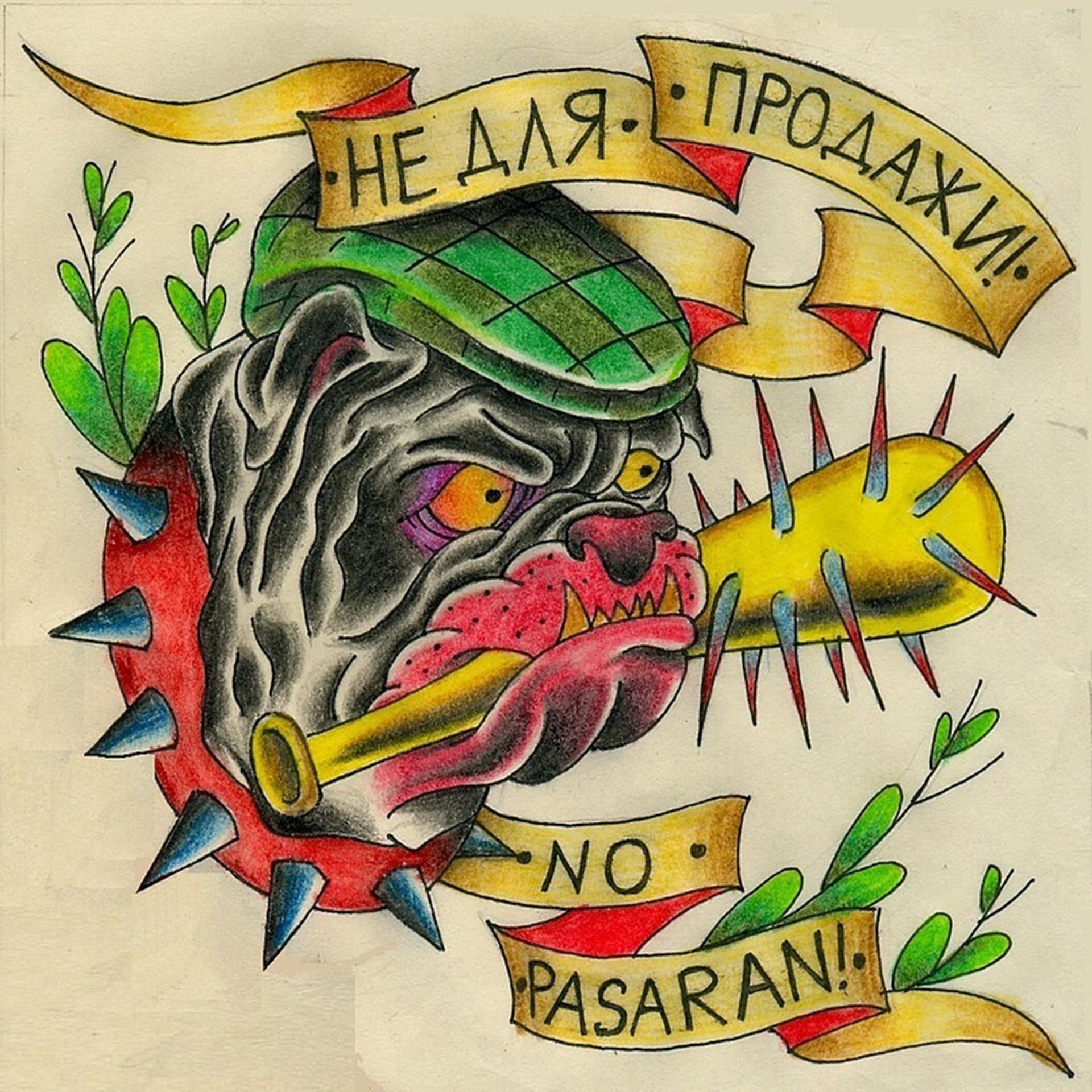Постер альбома No Pasaran!