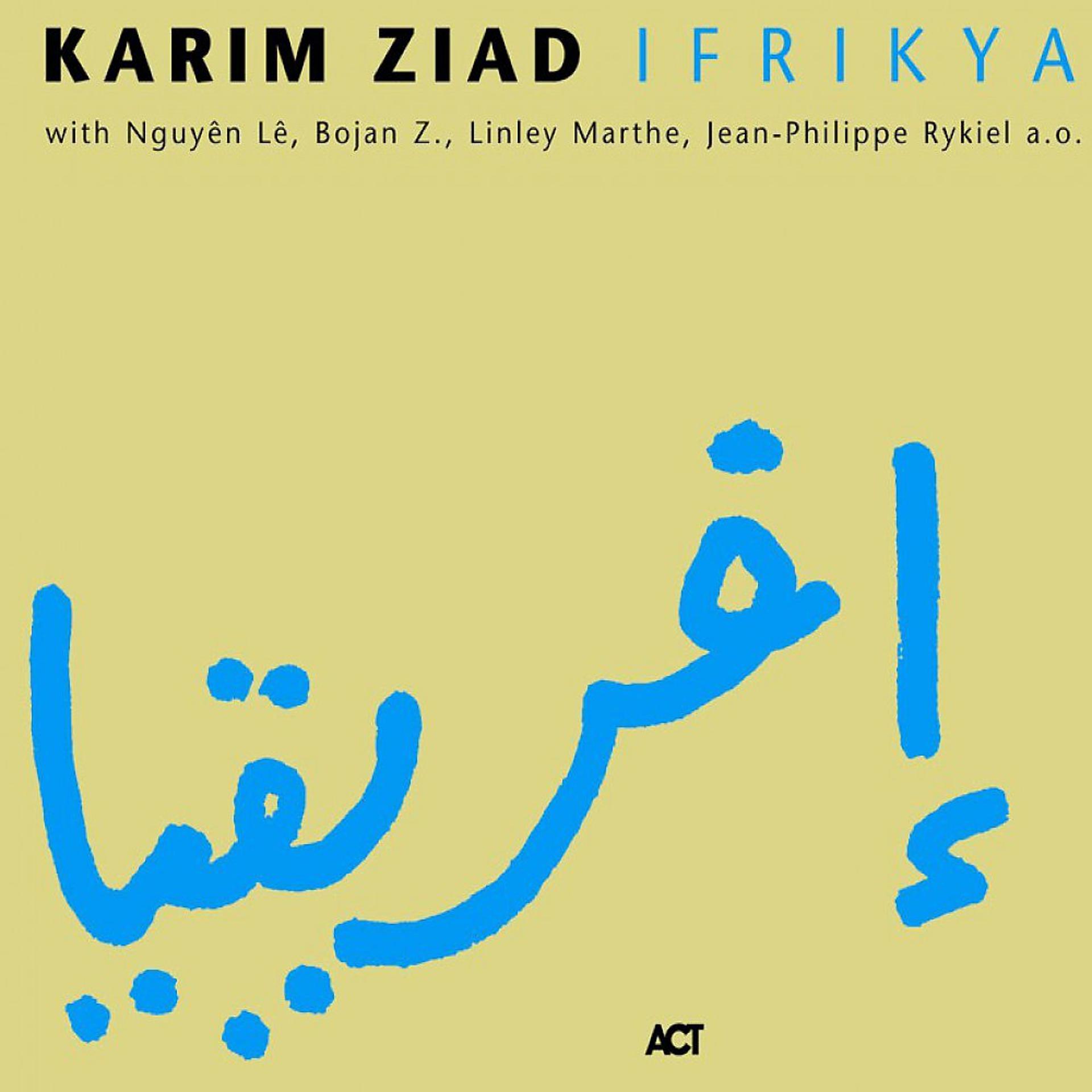 Постер альбома Ifrikya